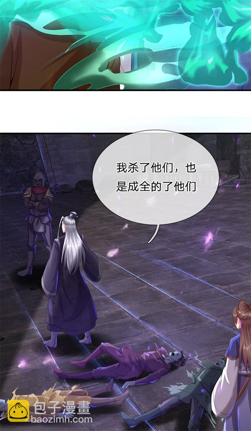 第86话 都来赶着投胎-第88话