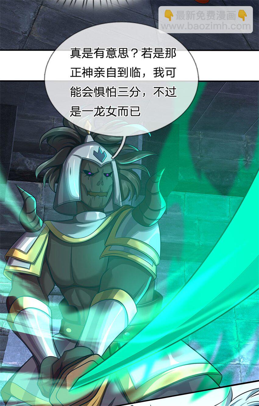 第86话 都来赶着投胎-第88话