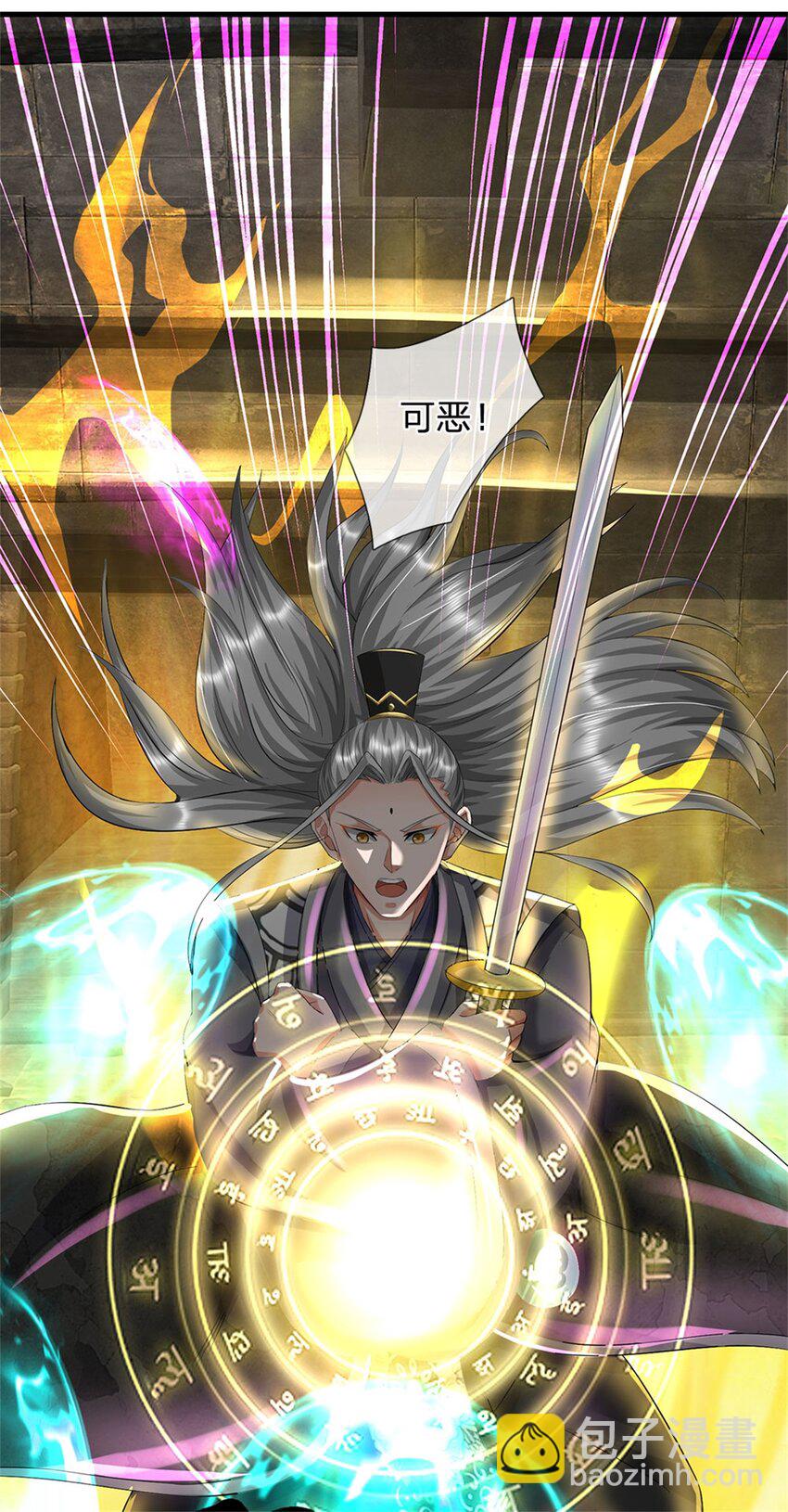 第86话 都来赶着投胎-第88话