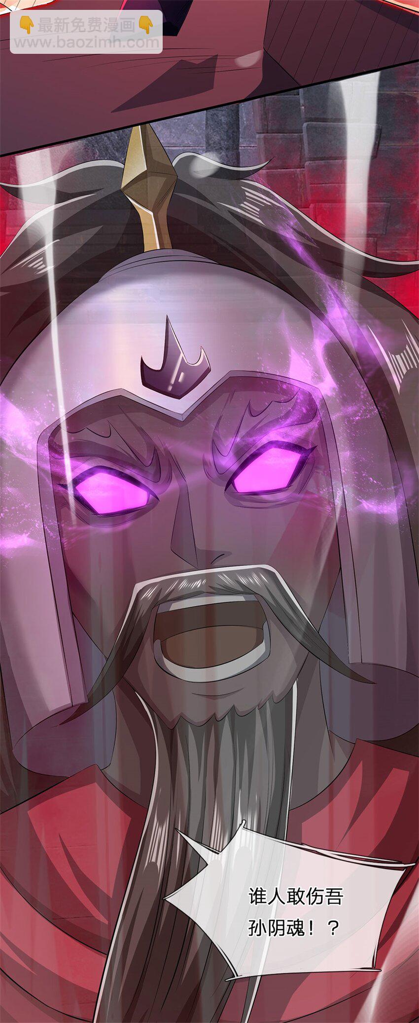 第88话 更可怕的存在-第90话