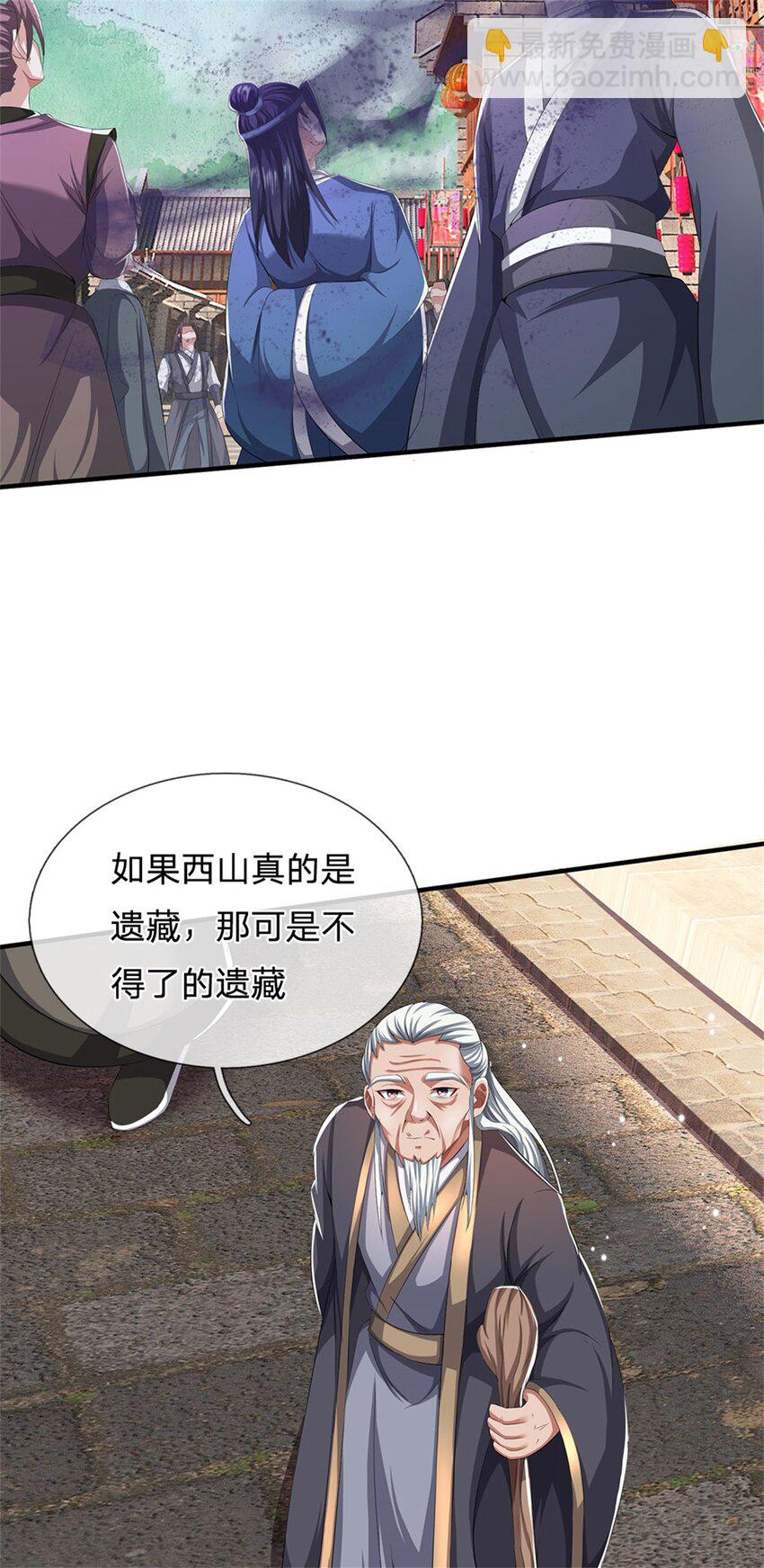 第88话 更可怕的存在-第90话