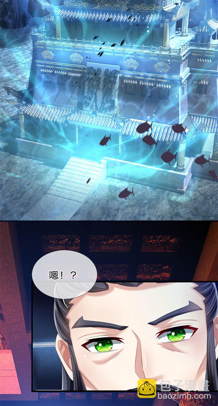 第88话 更可怕的存在-第90话