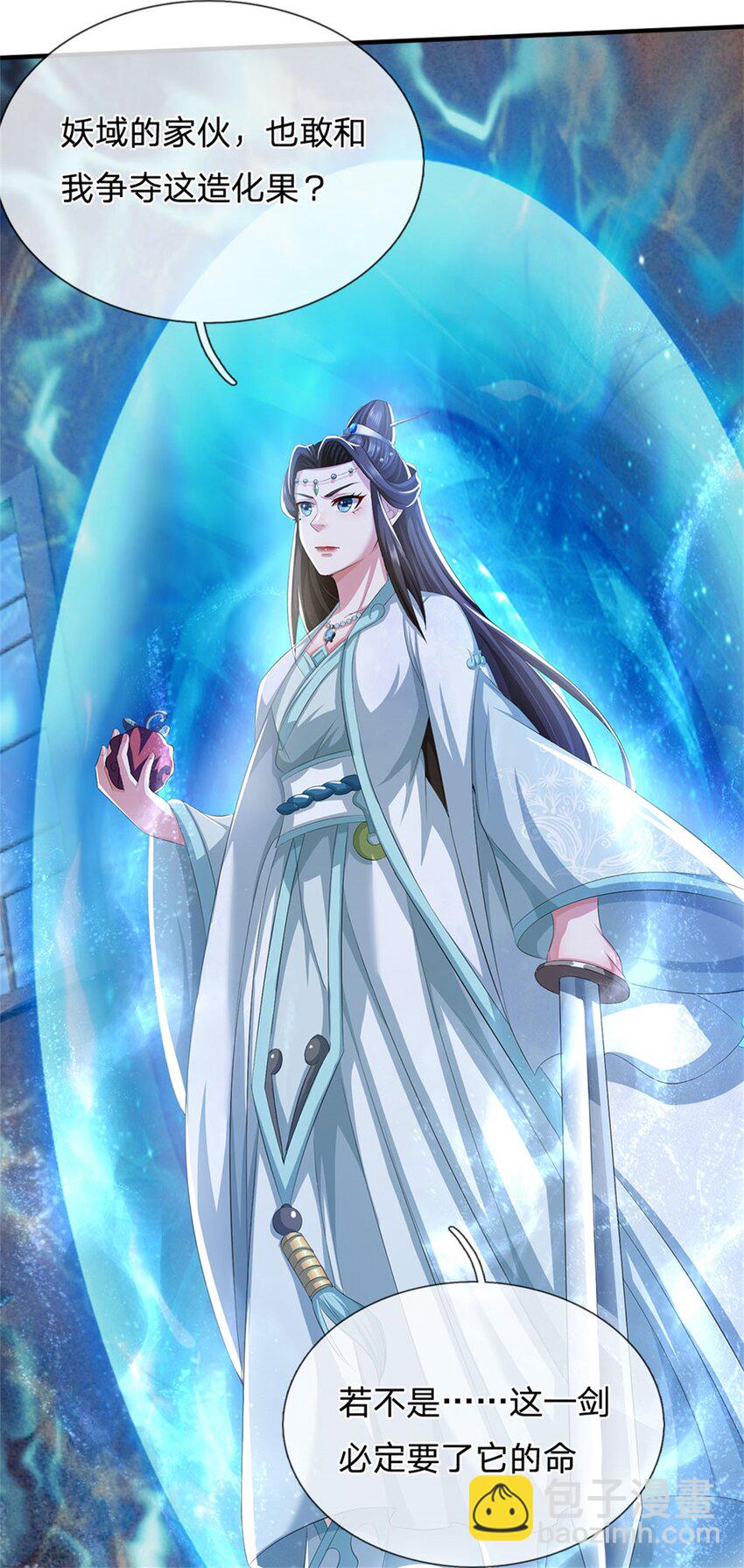 第88话 更可怕的存在-第90话