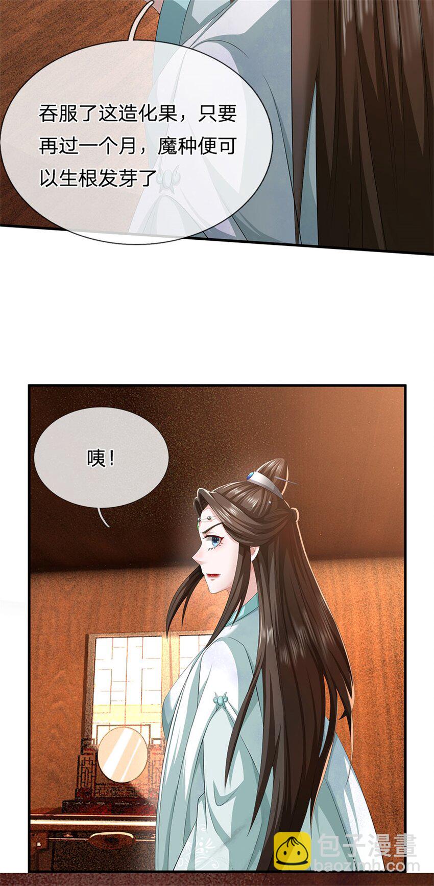 第88话 更可怕的存在-第90话