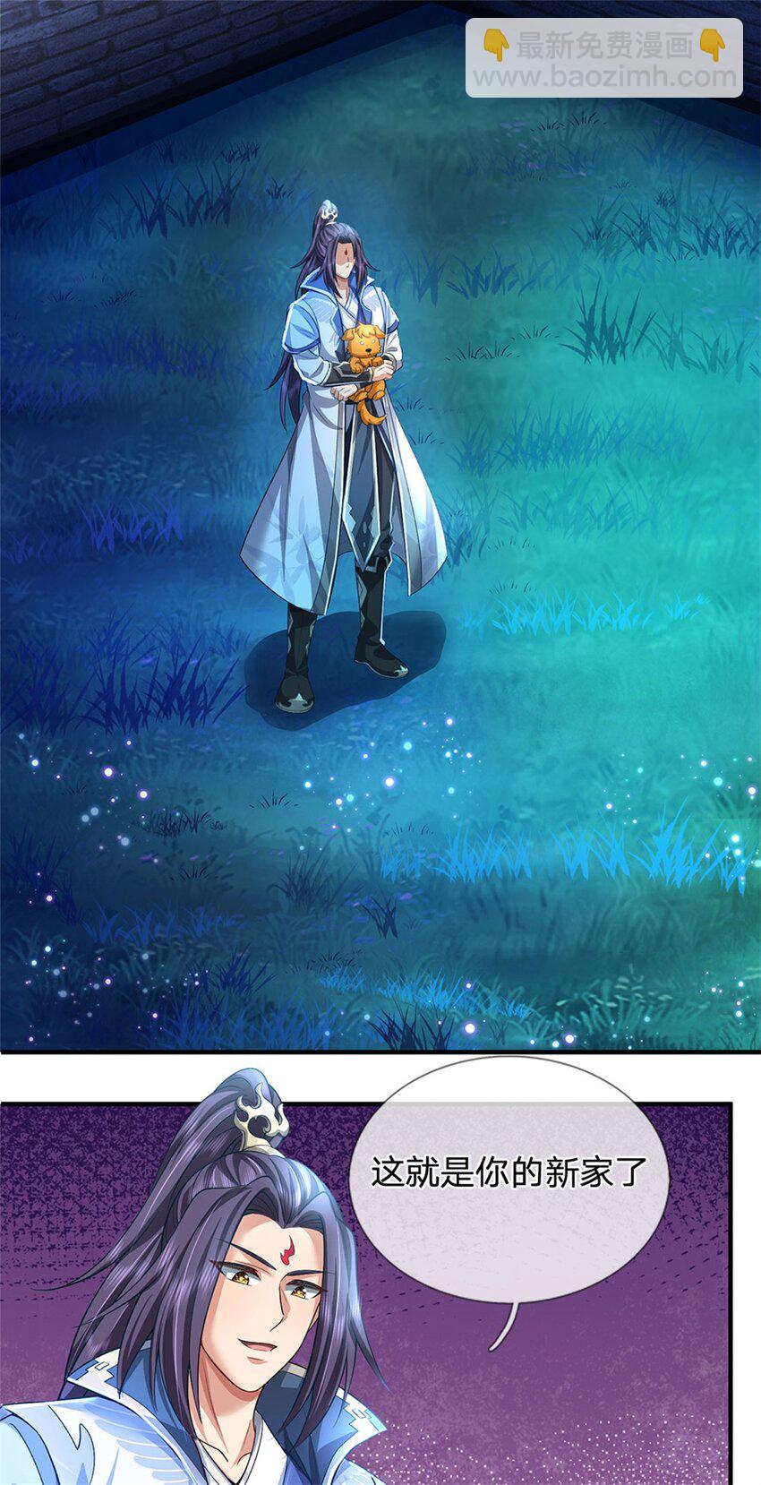 第88话 更可怕的存在-第90话