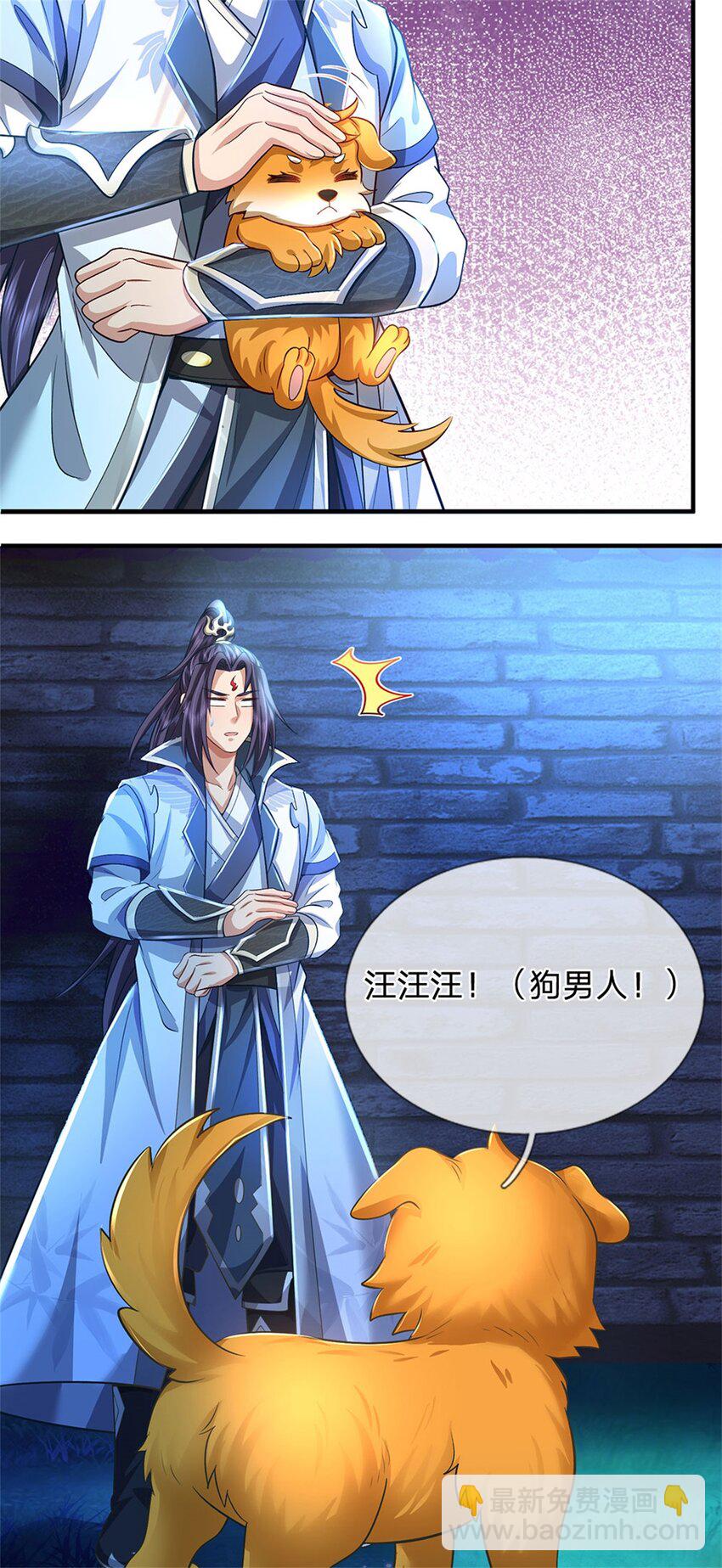 第88话 更可怕的存在-第90话