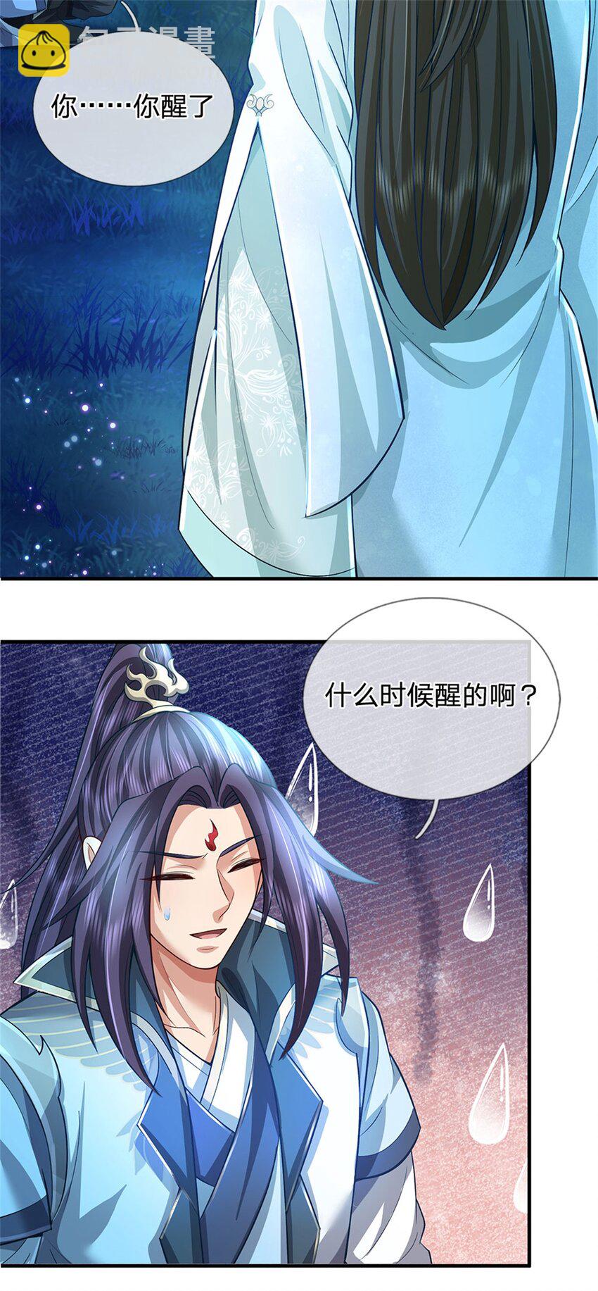 第88话 更可怕的存在-第90话