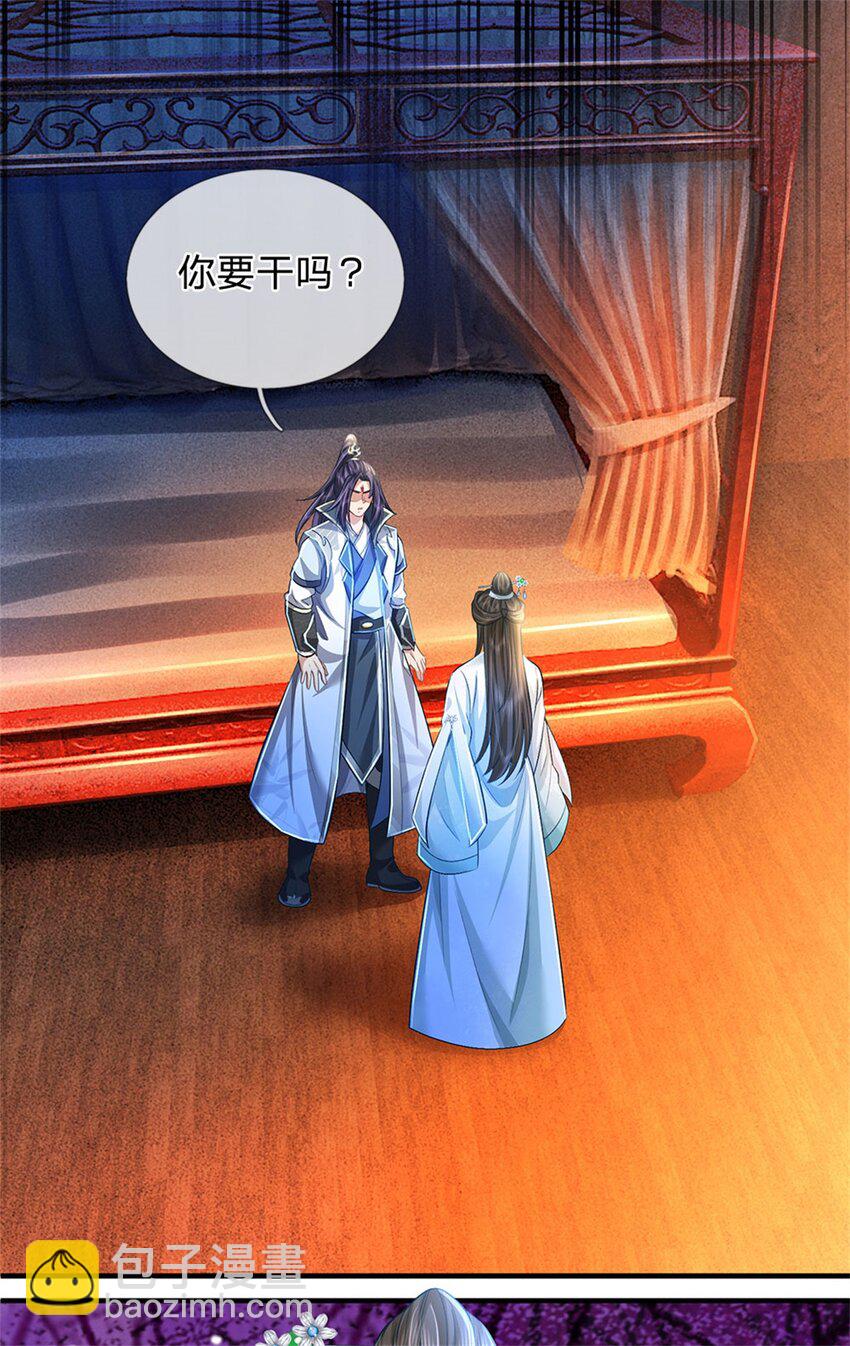 第88话 更可怕的存在-第90话