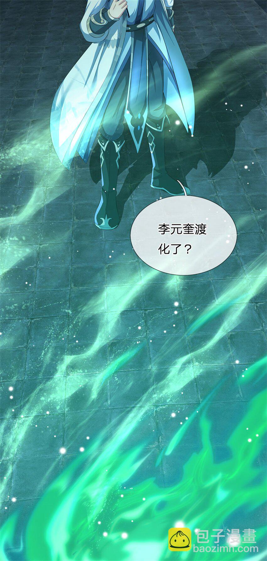 第88话 更可怕的存在-第90话