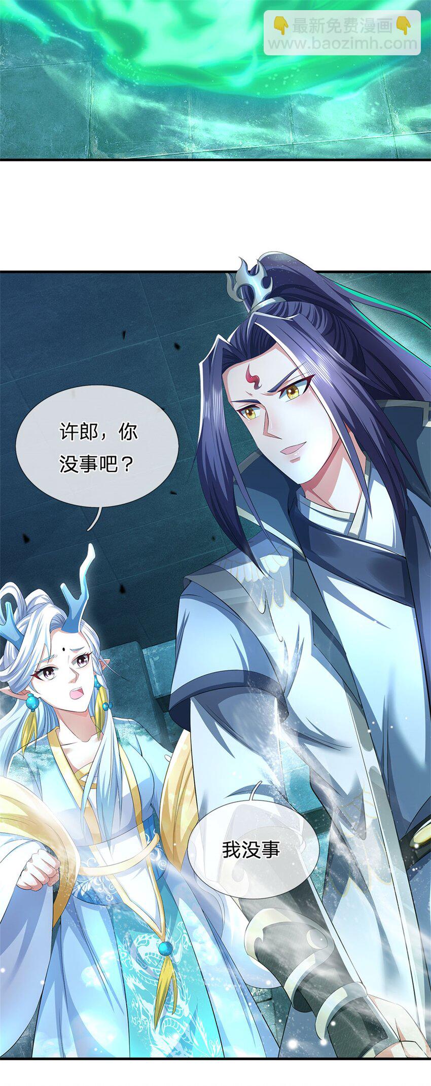 第88话 更可怕的存在-第90话