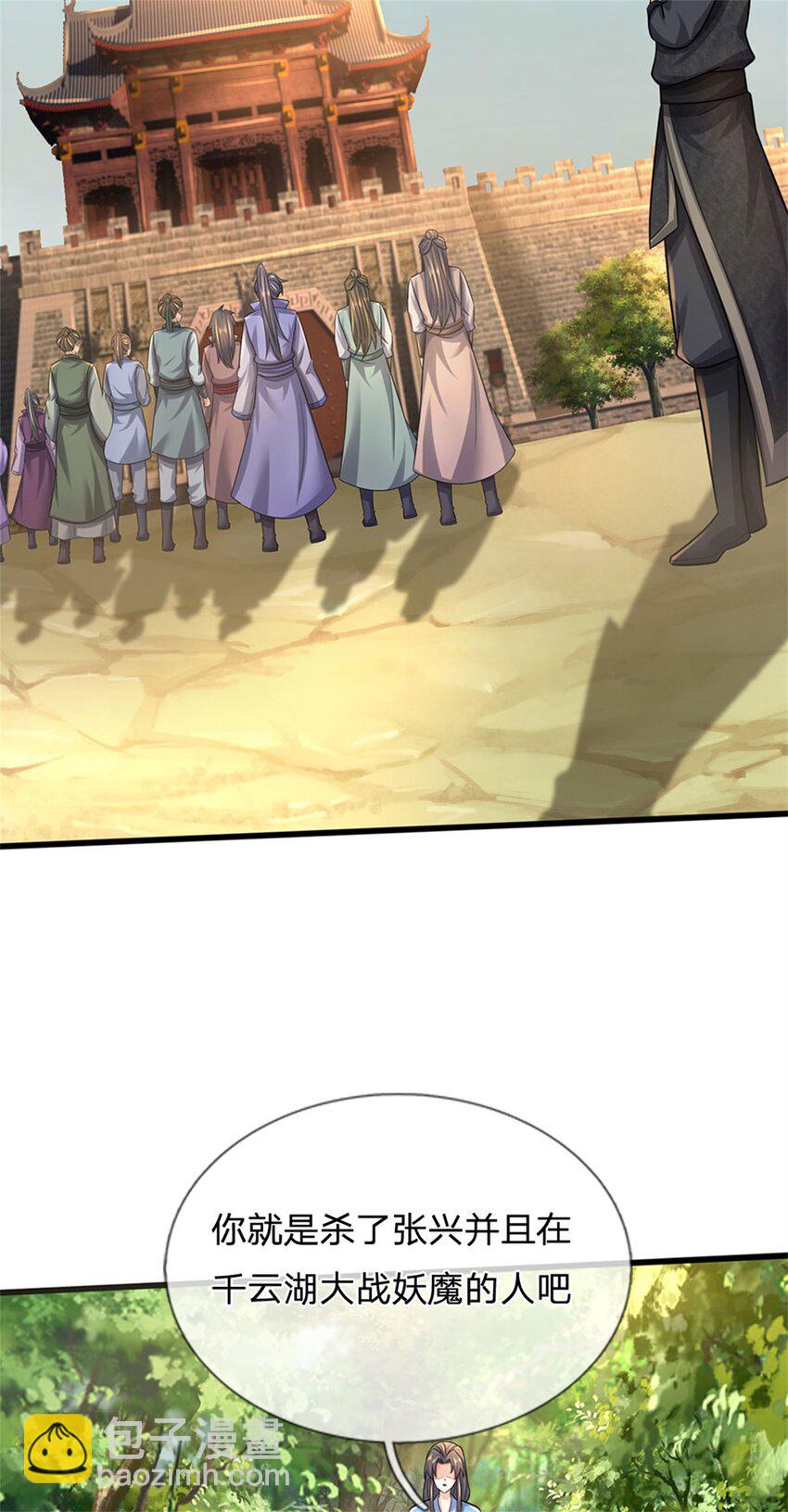 第90话 齐聚秘宝遗藏-第92话