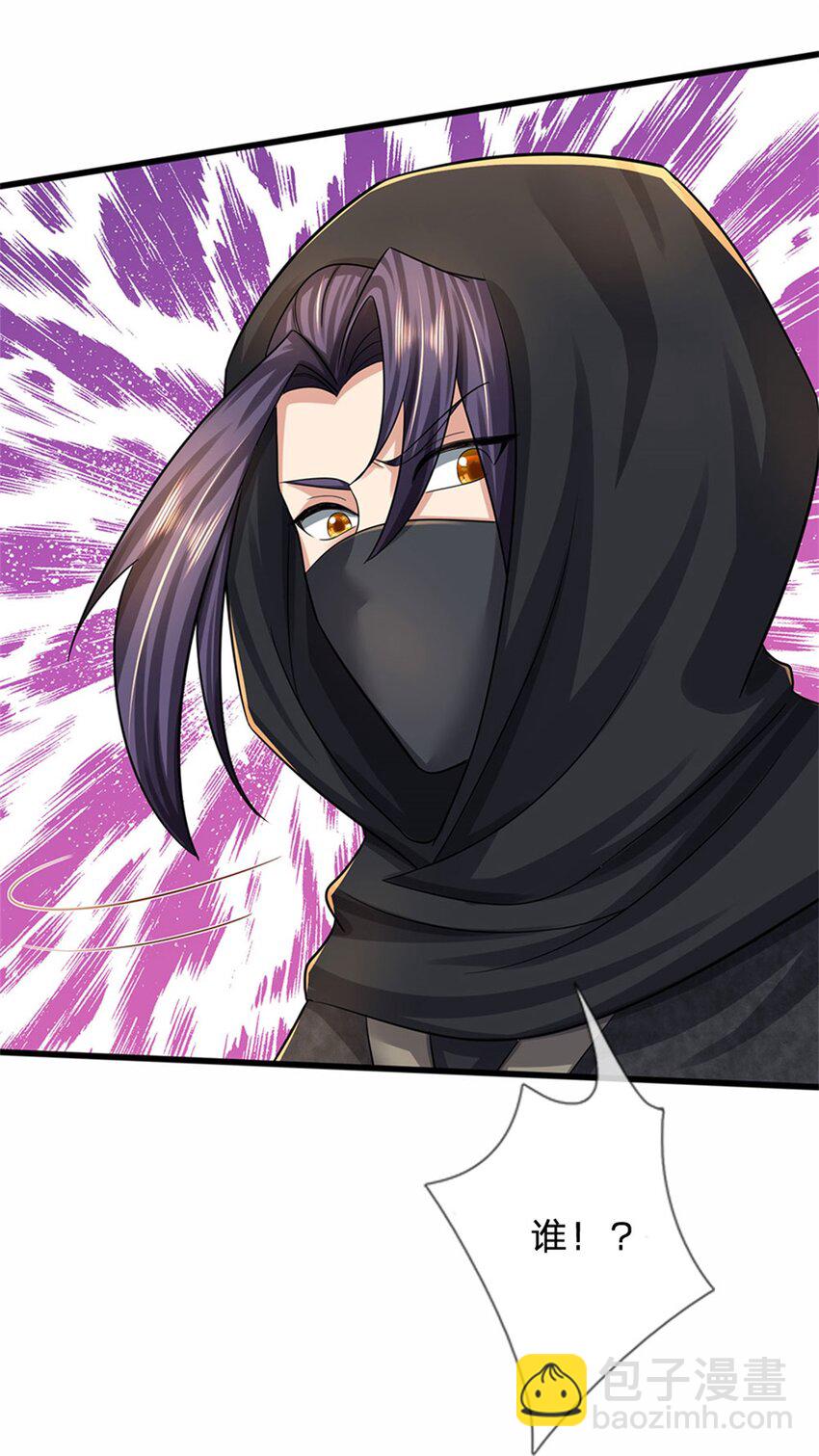 第90话 齐聚秘宝遗藏-第92话