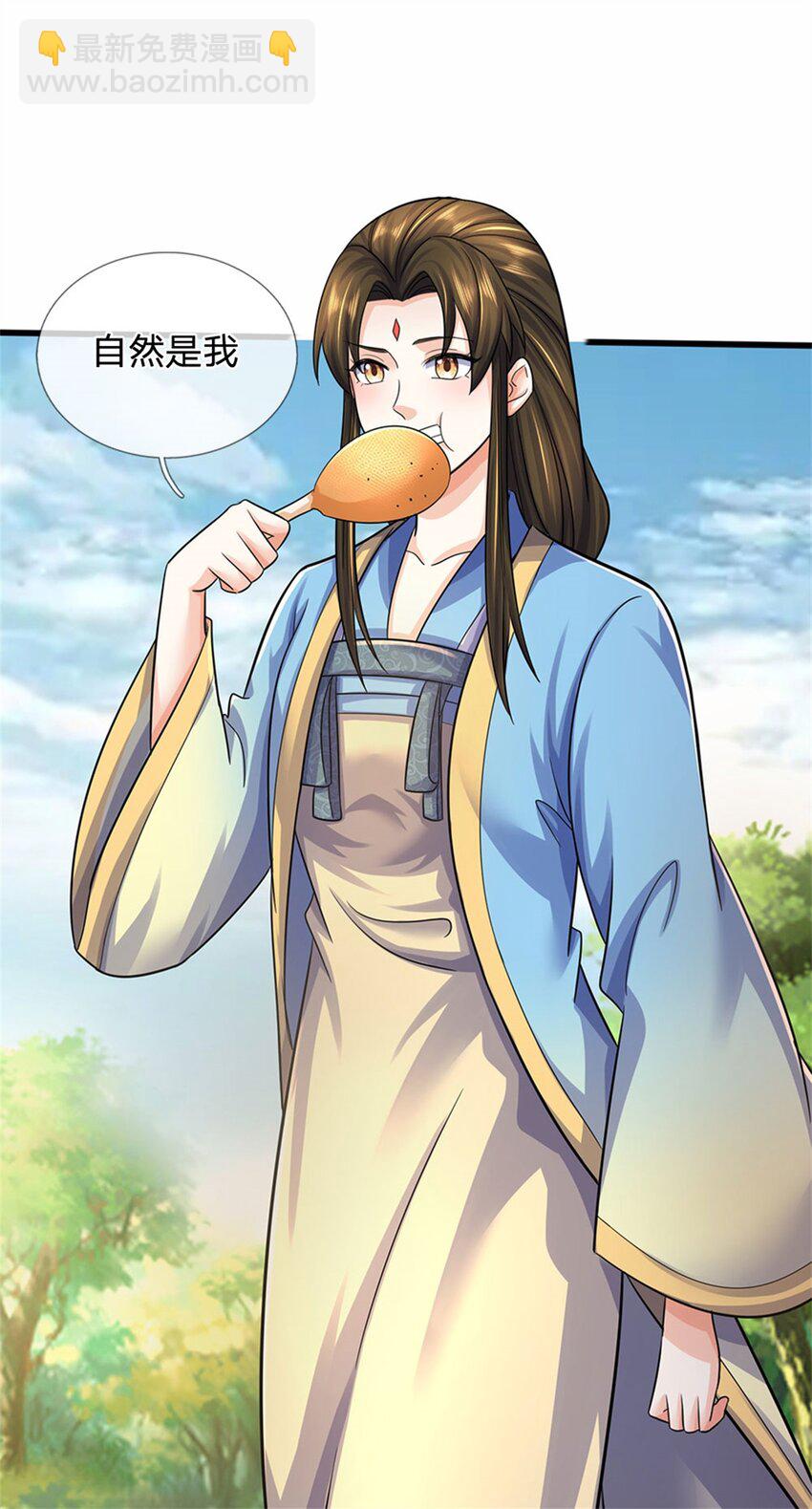 第90话 齐聚秘宝遗藏-第92话