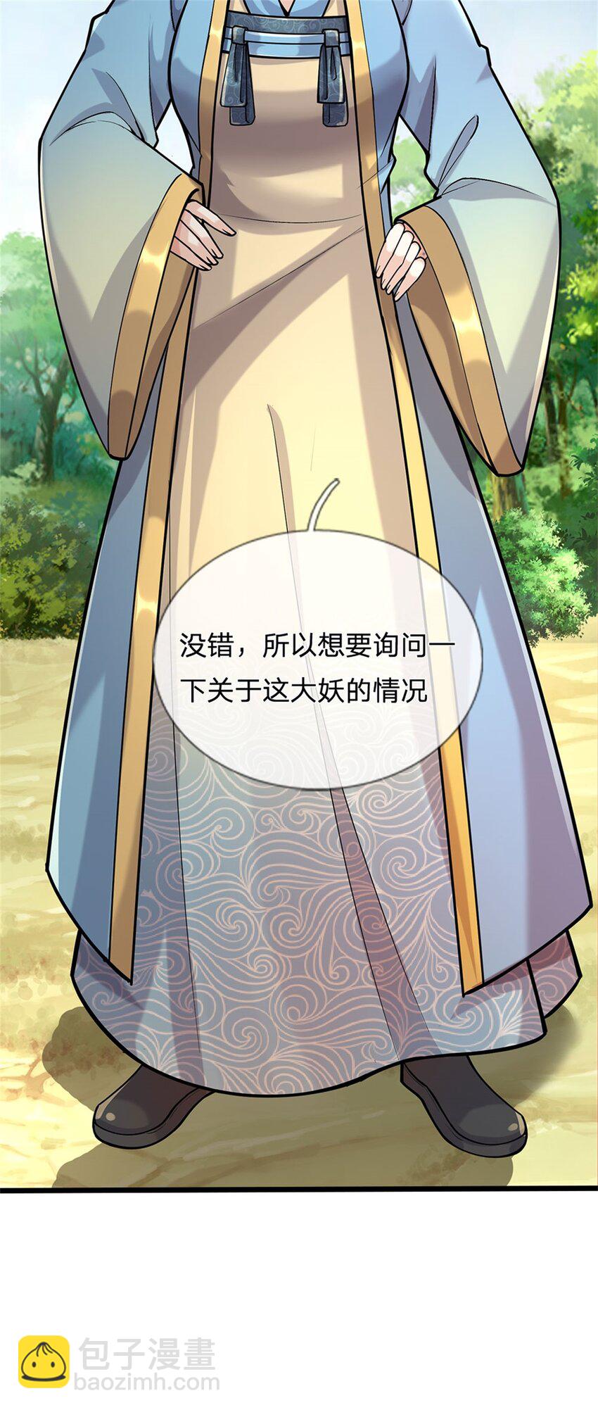 第90话 齐聚秘宝遗藏-第92话