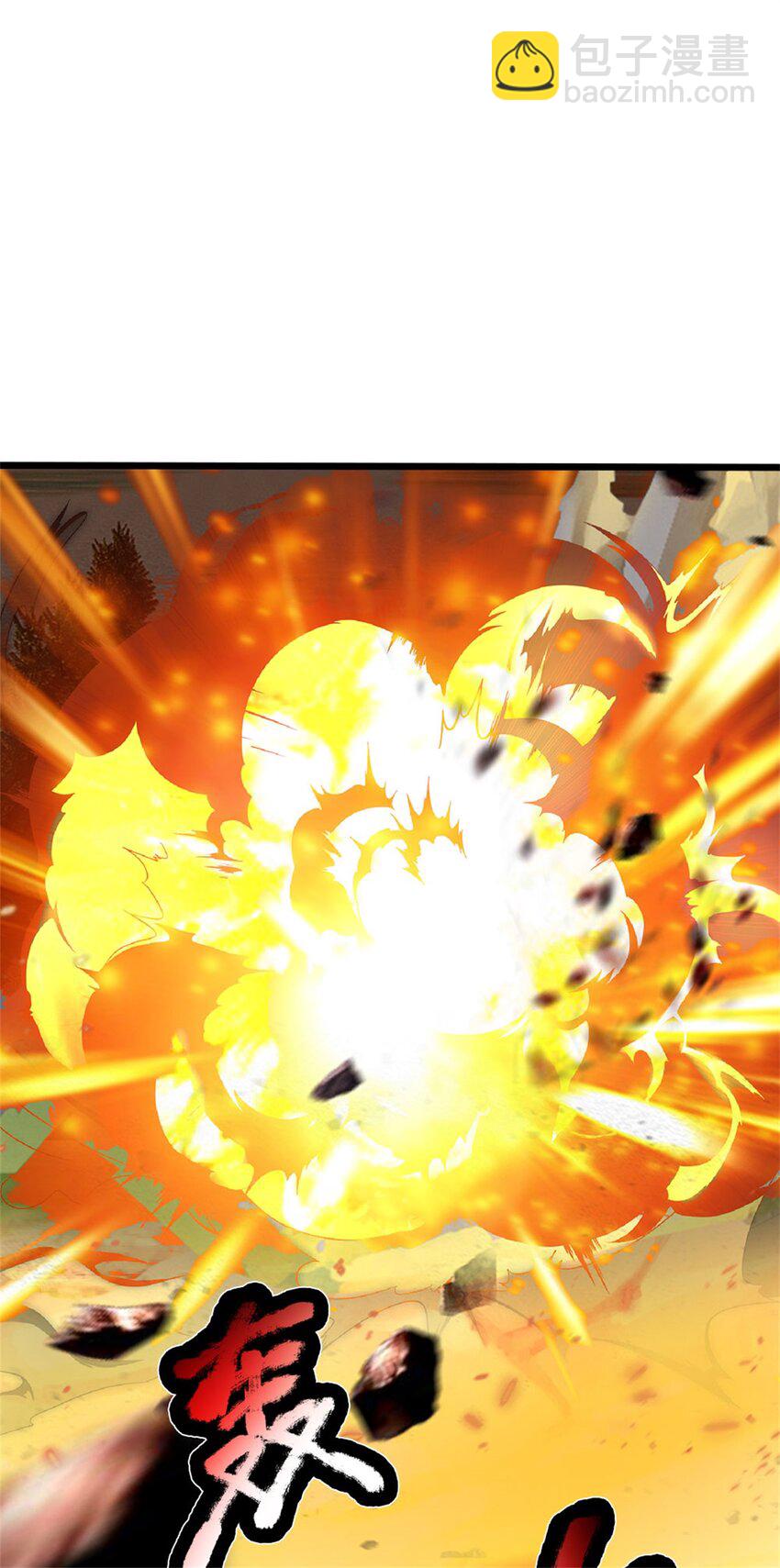 第90话 齐聚秘宝遗藏-第92话