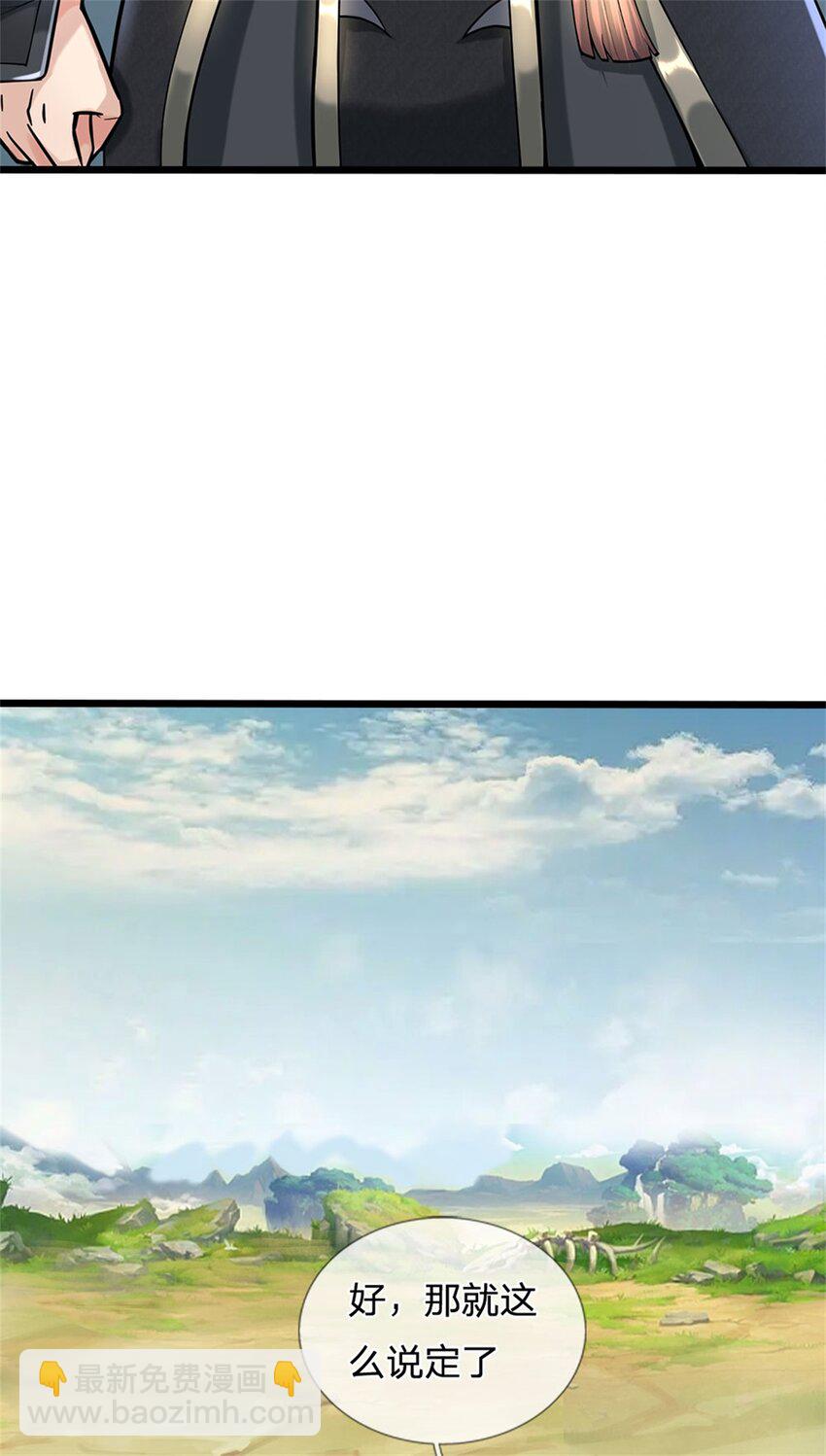 第90话 齐聚秘宝遗藏-第92话