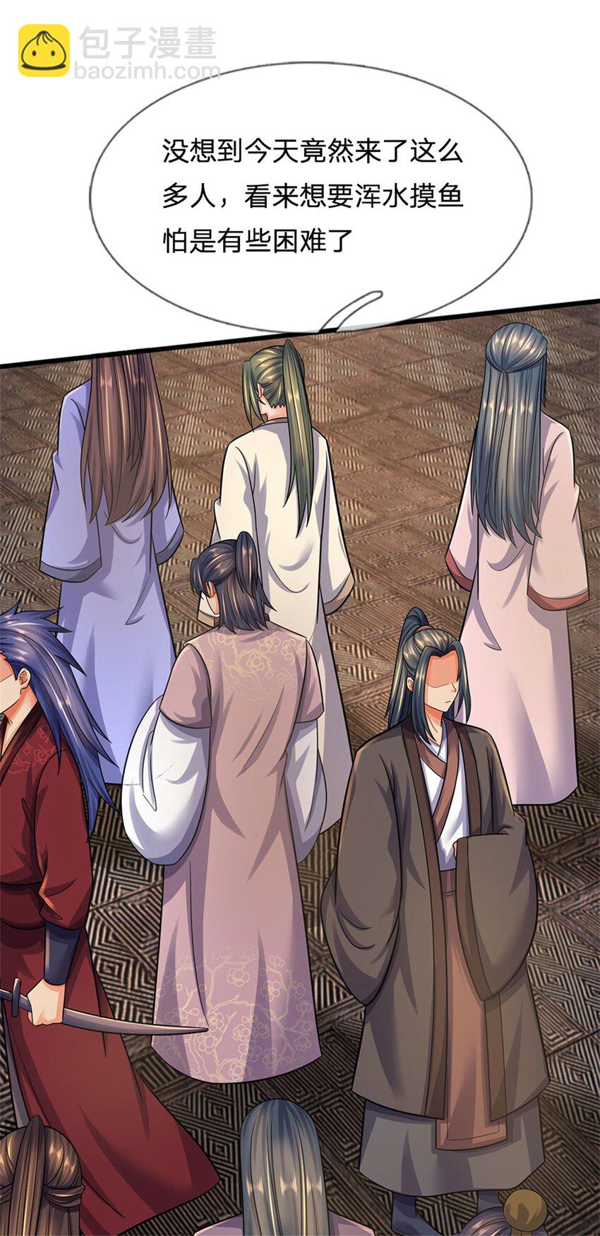 第90话 齐聚秘宝遗藏-第92话