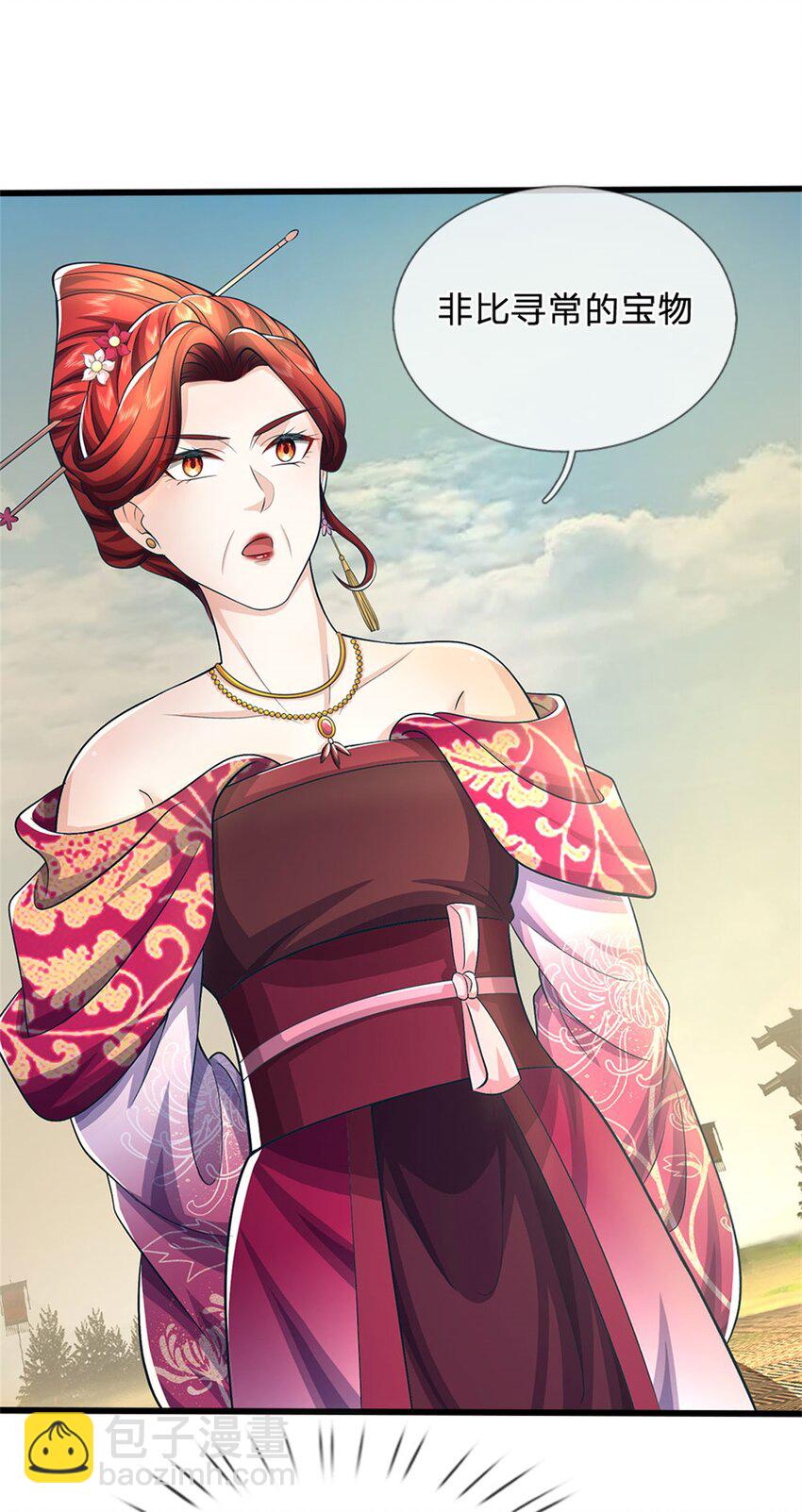 第90话 齐聚秘宝遗藏-第92话