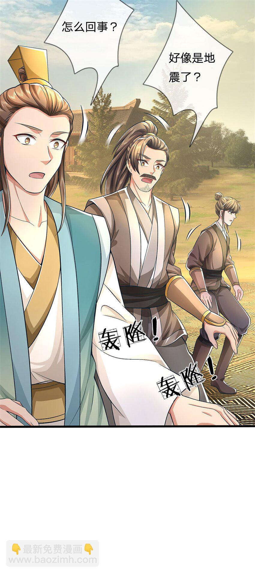 第90话 齐聚秘宝遗藏-第92话