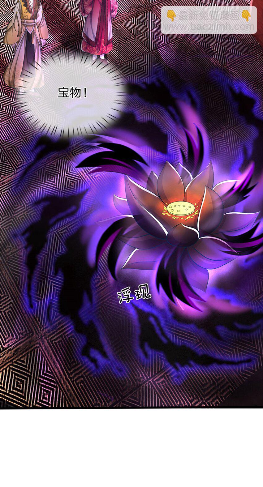 第90话 齐聚秘宝遗藏-第92话