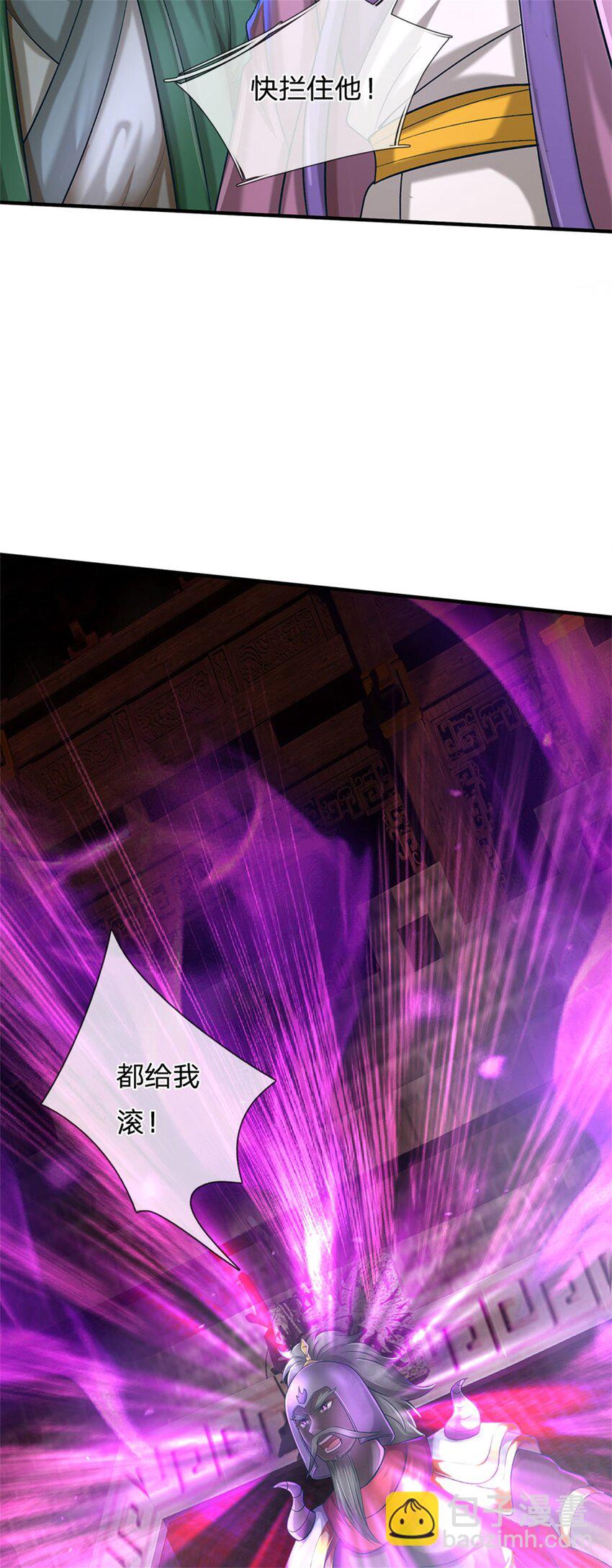 第92话 今天可真热闹-第94话