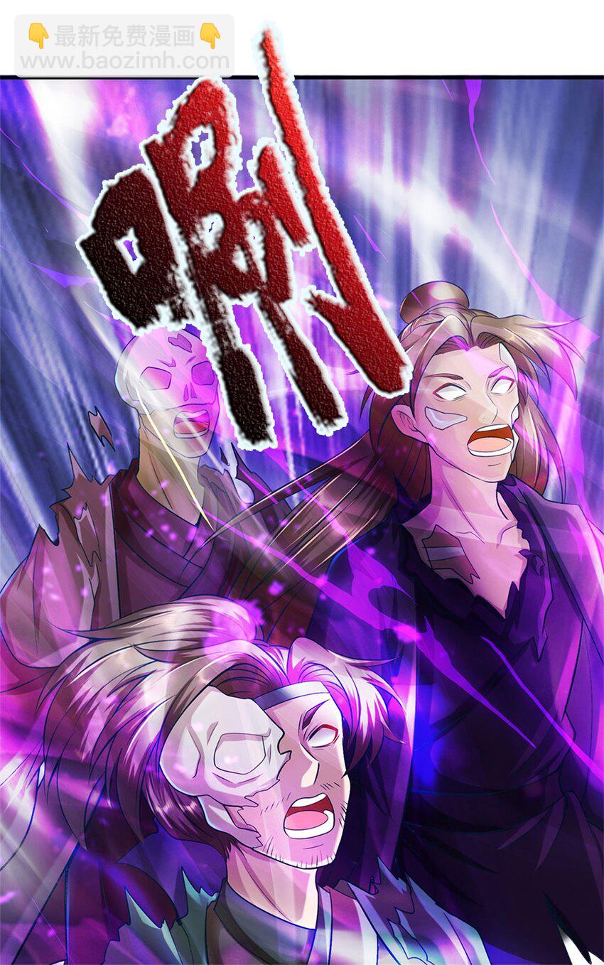 第92话 今天可真热闹-第94话