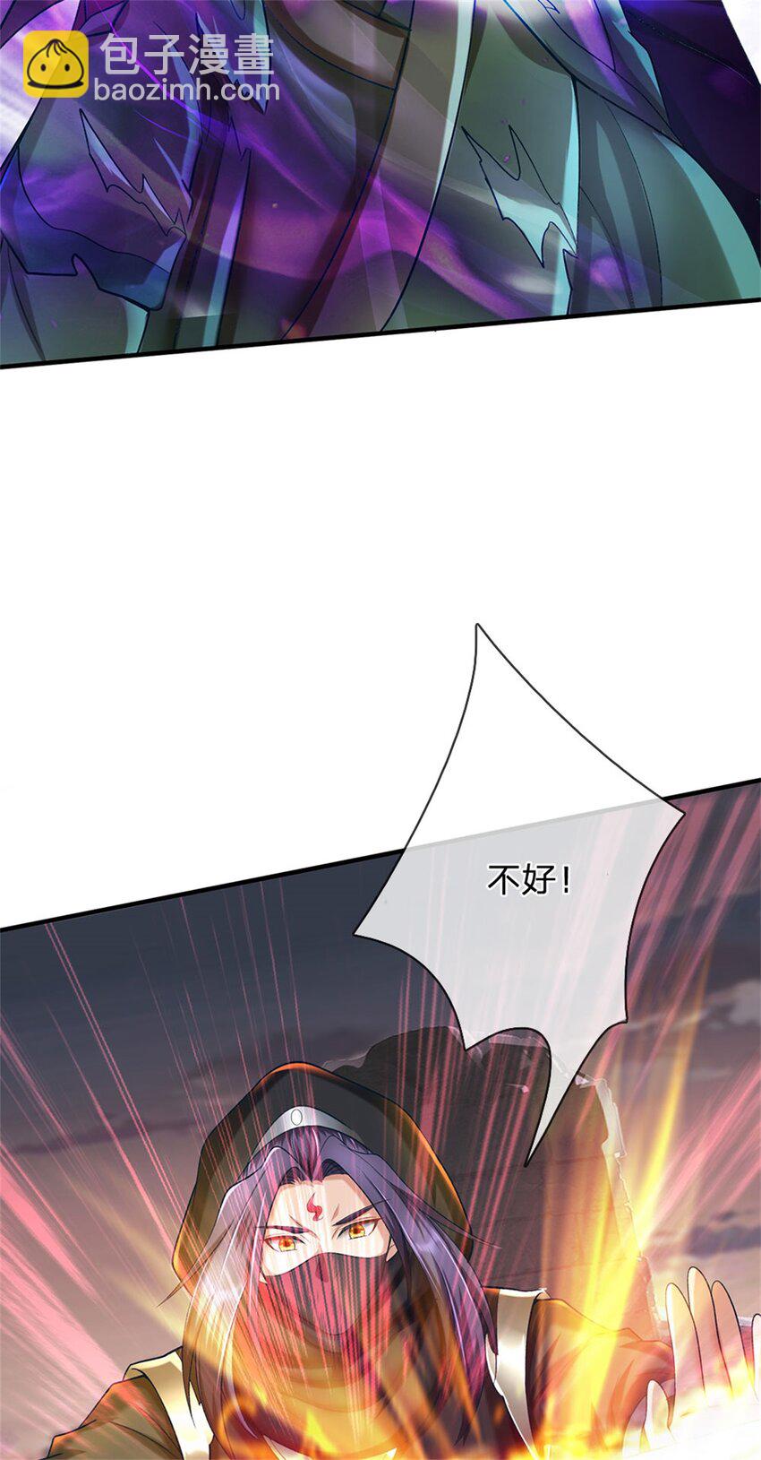 第92话 今天可真热闹-第94话