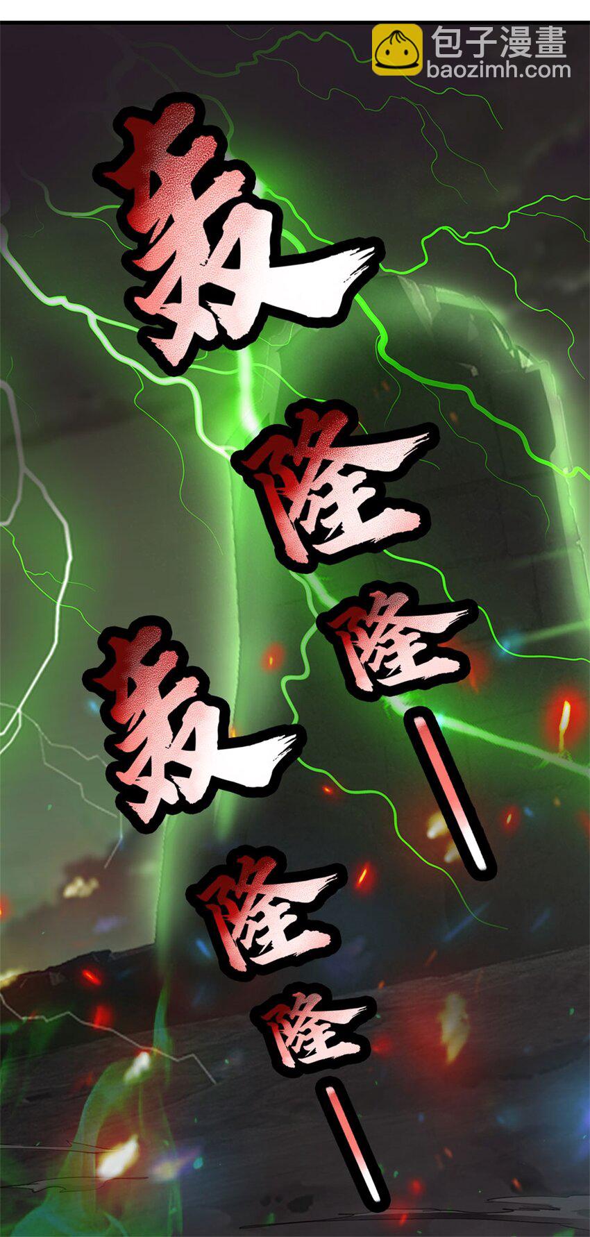 第92话 今天可真热闹-第94话