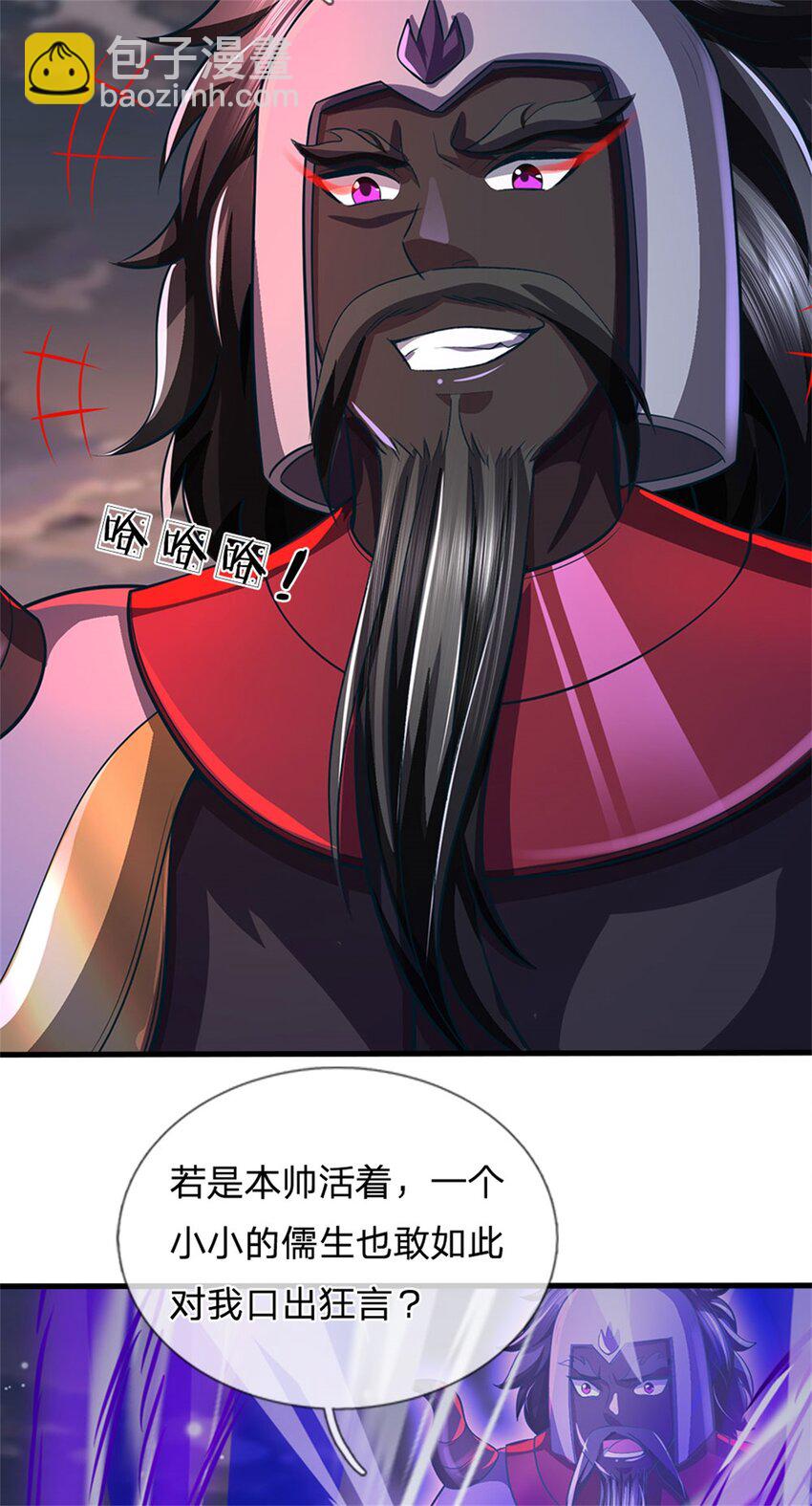 第92话 今天可真热闹-第94话