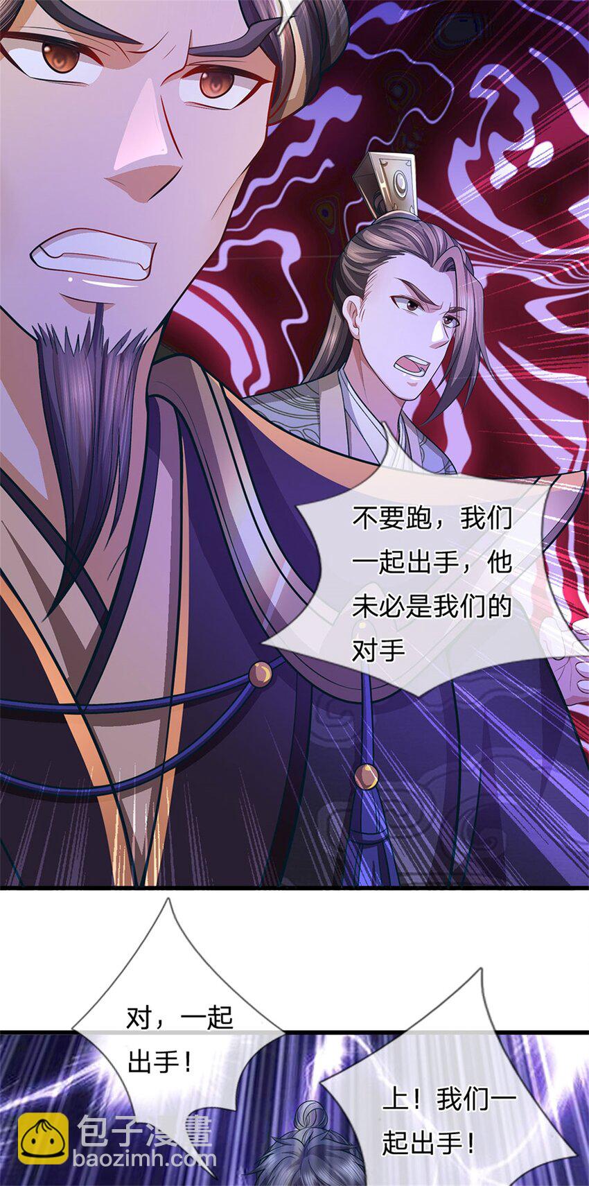 第92话 今天可真热闹-第94话