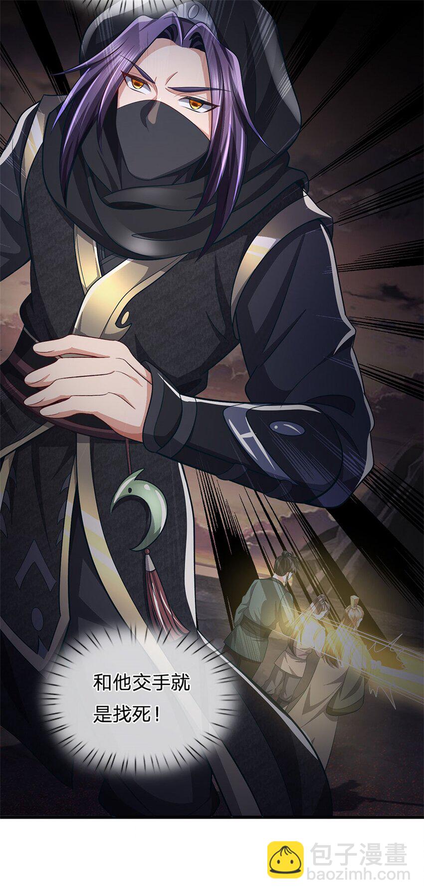 第92话 今天可真热闹-第94话