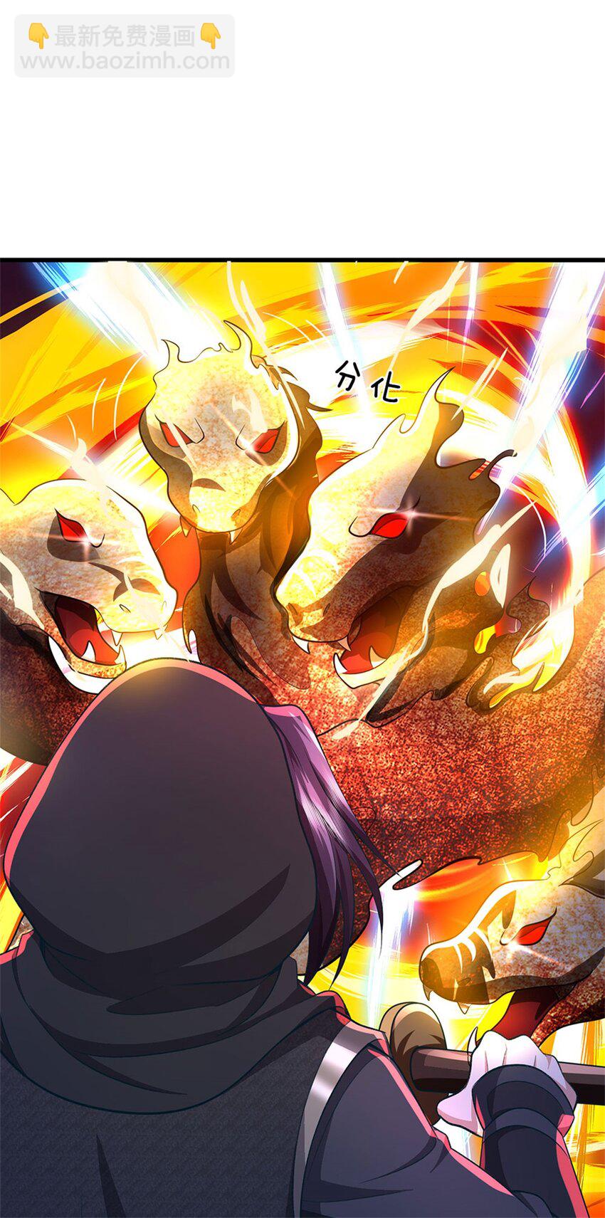 第92话 今天可真热闹-第94话