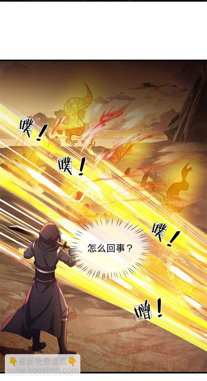 第92话 今天可真热闹-第94话