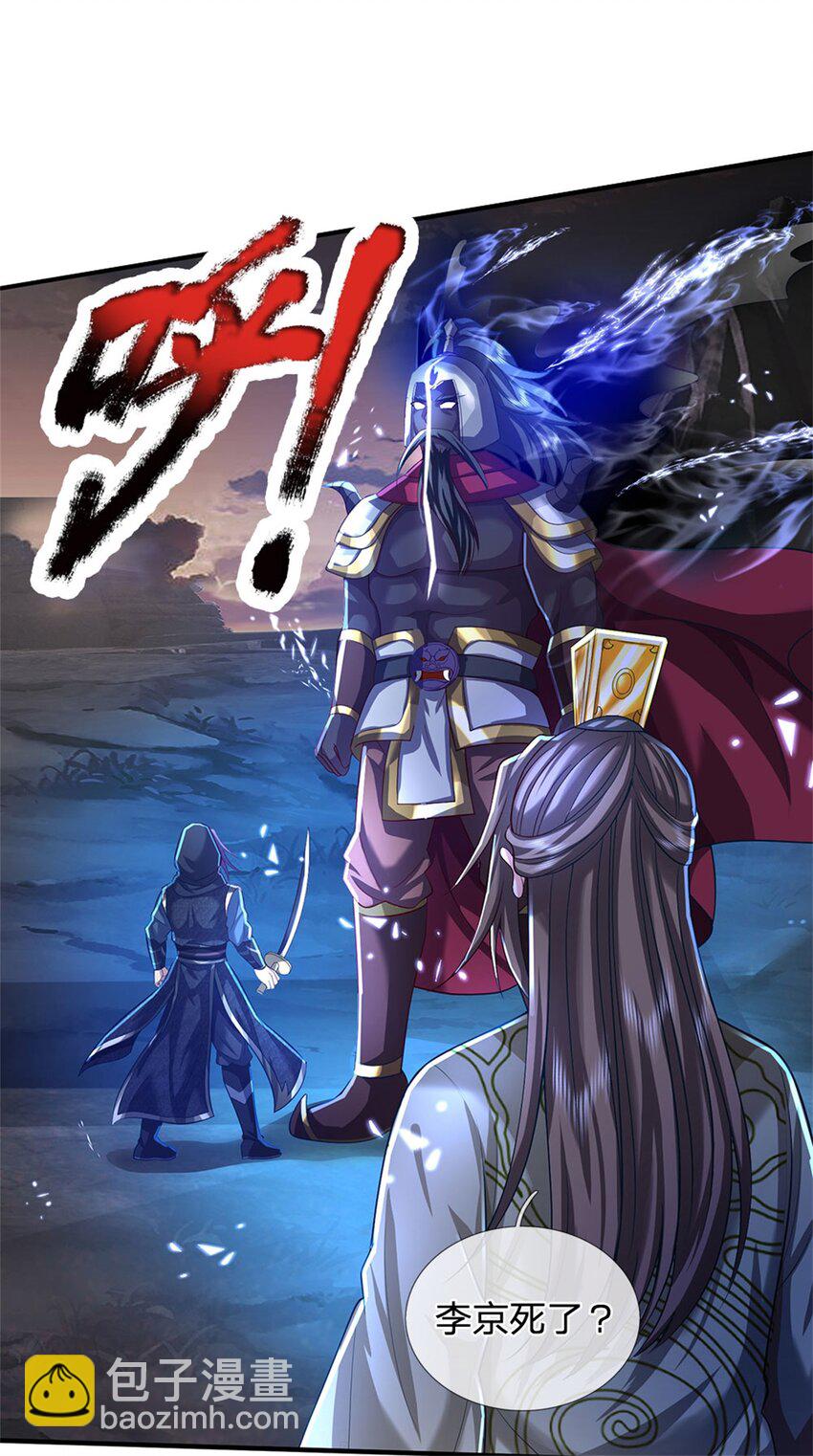 第94话 我们还会再见-第96话