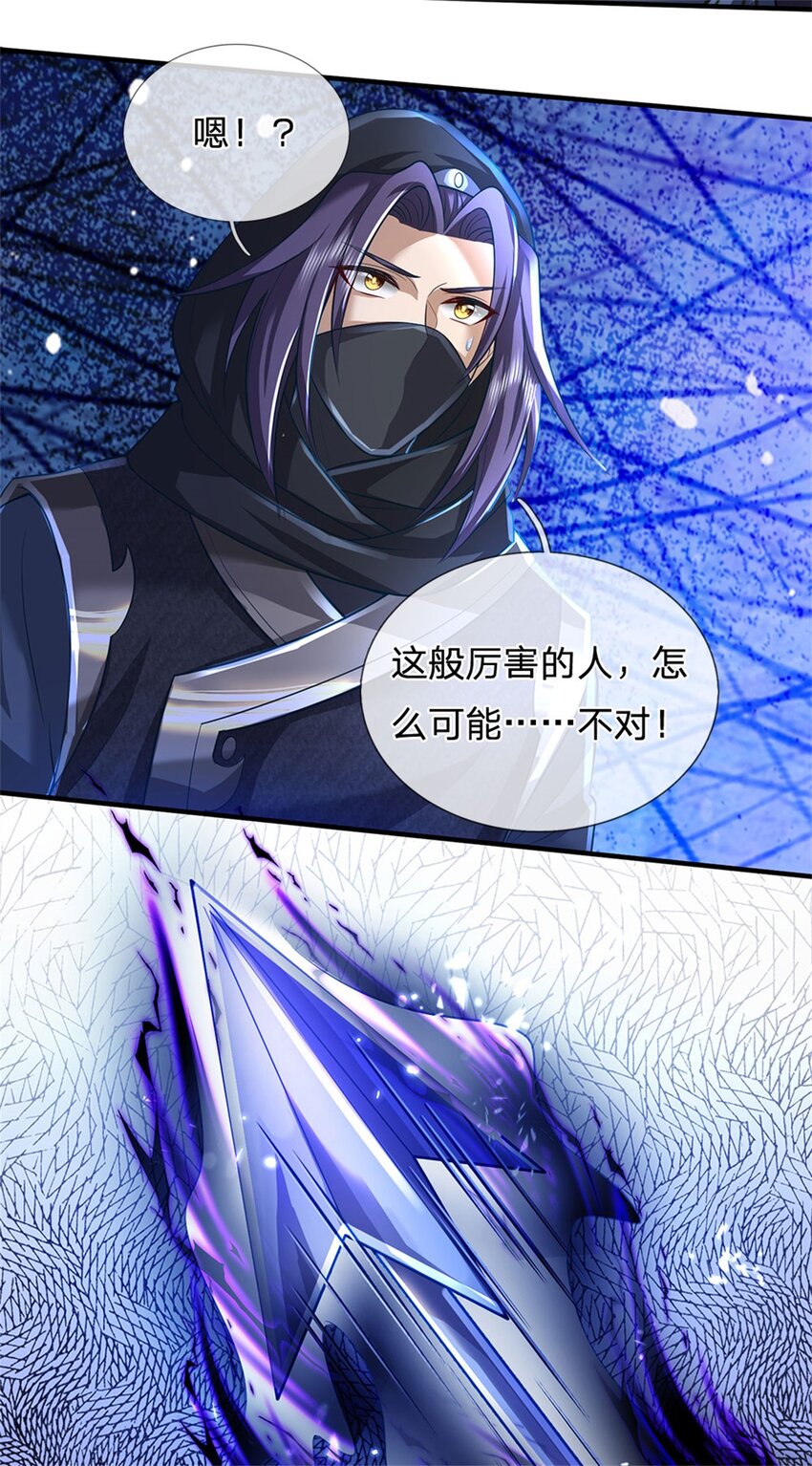 第94话 我们还会再见-第96话