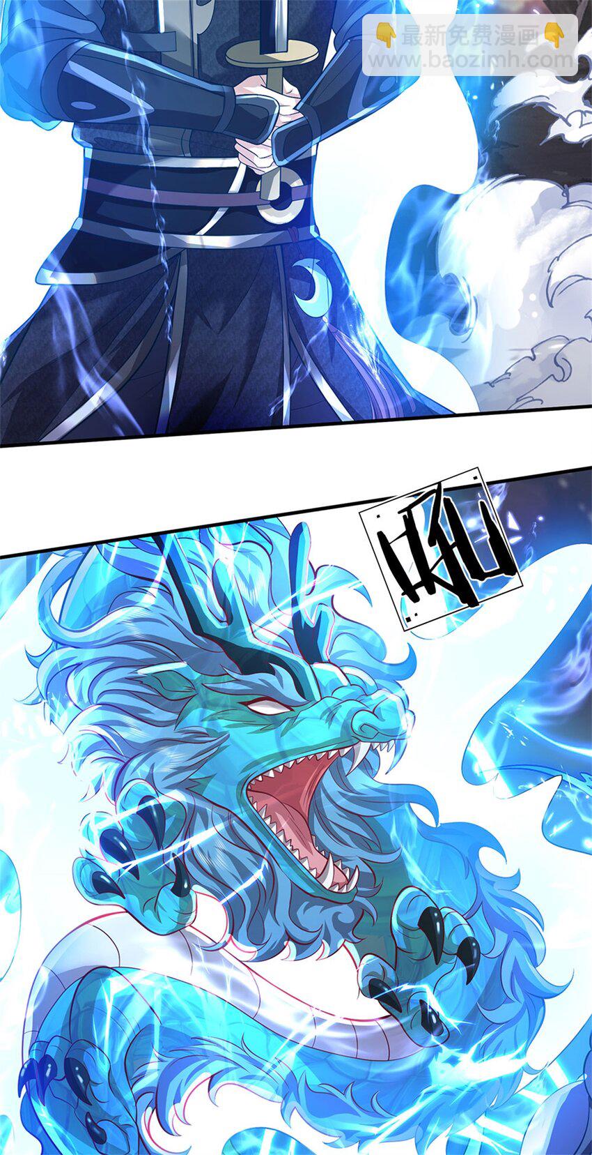 第94话 我们还会再见-第96话