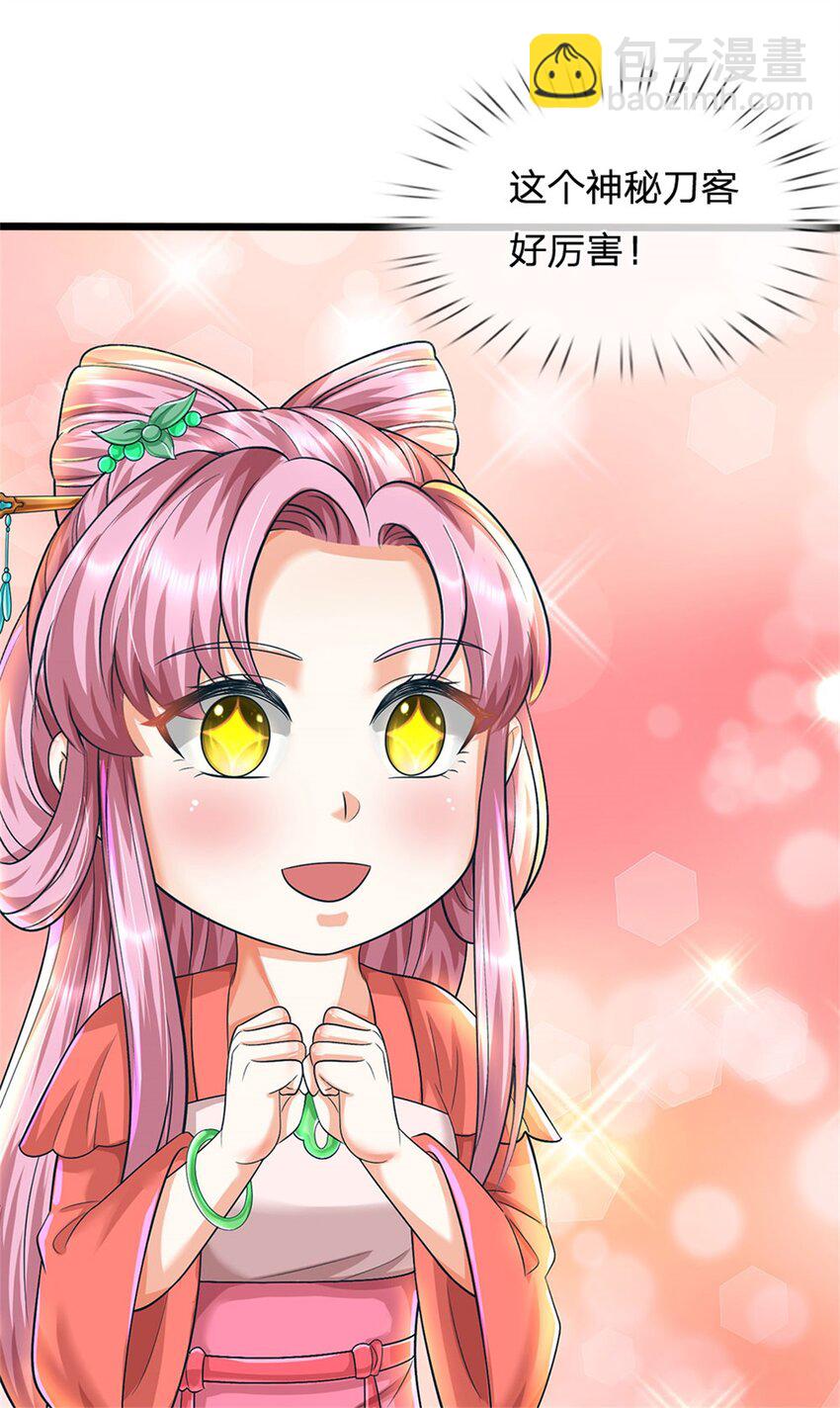 第94话 我们还会再见-第96话