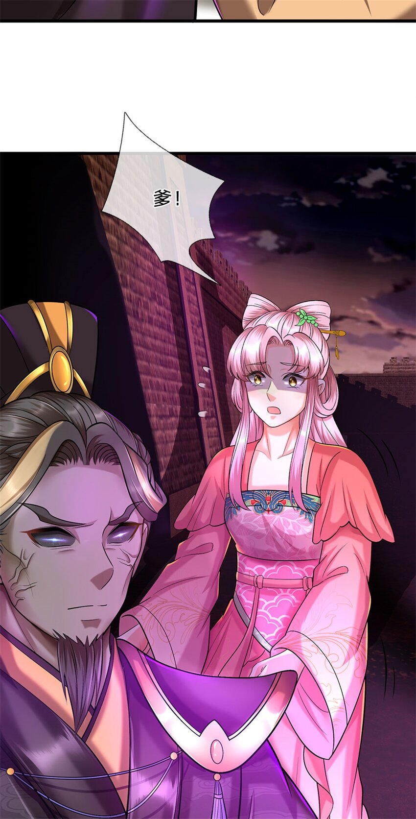 第94话 我们还会再见-第96话