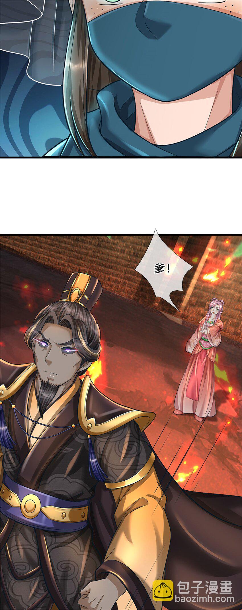 第94话 我们还会再见-第96话