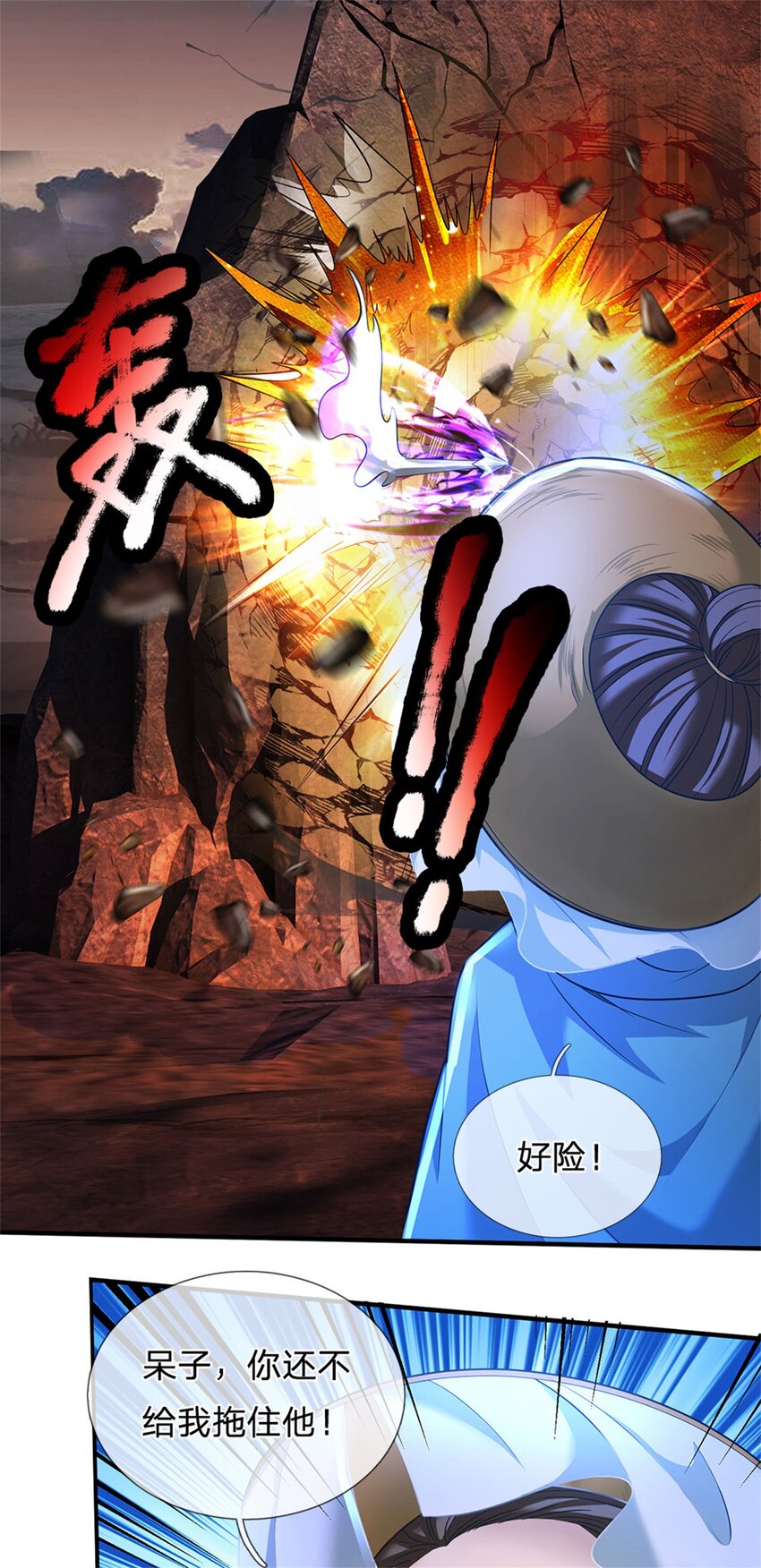 第94话 我们还会再见-第96话