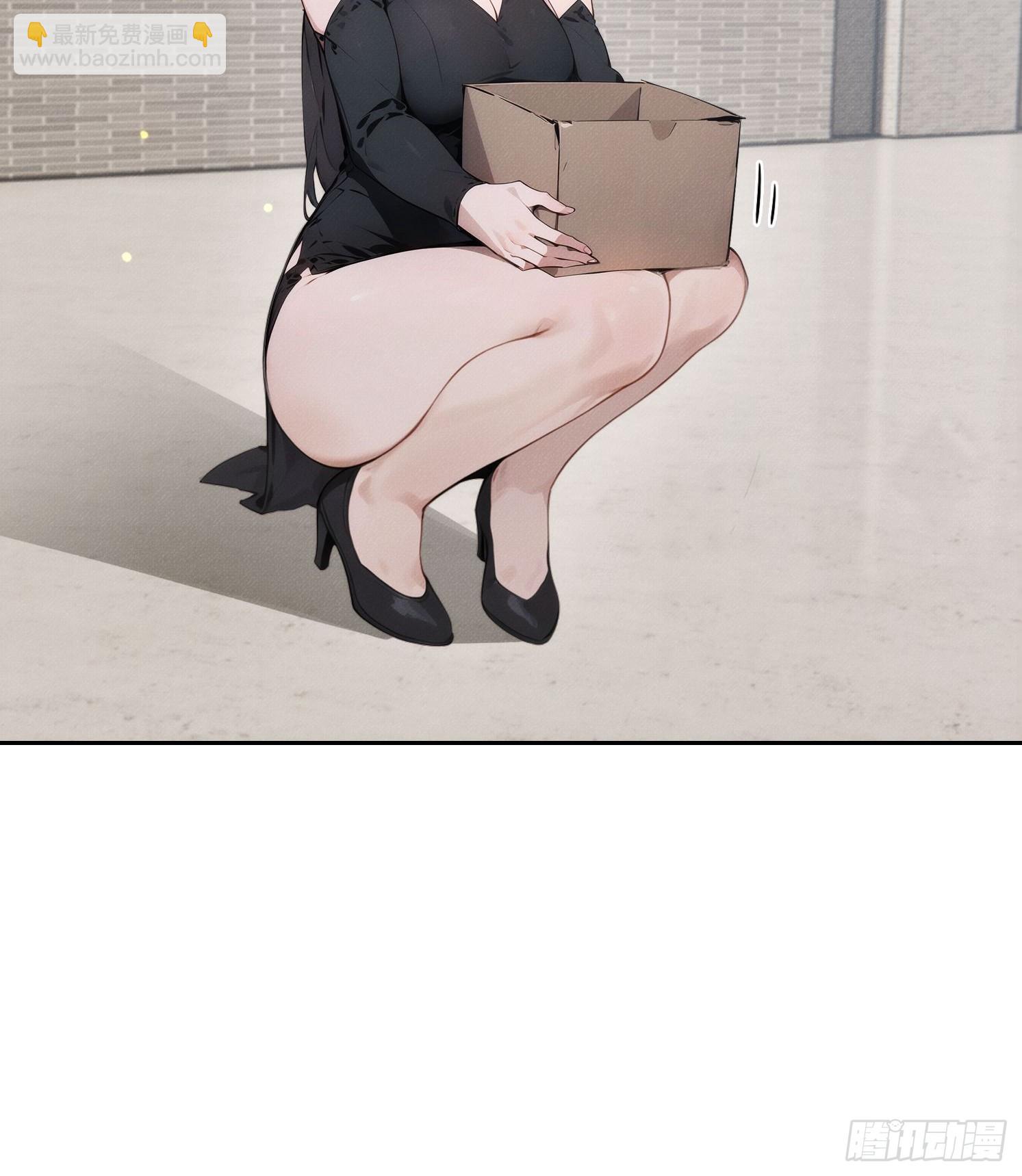 我竟成了白無常 - 17 七星定靈盤(1/2) - 8