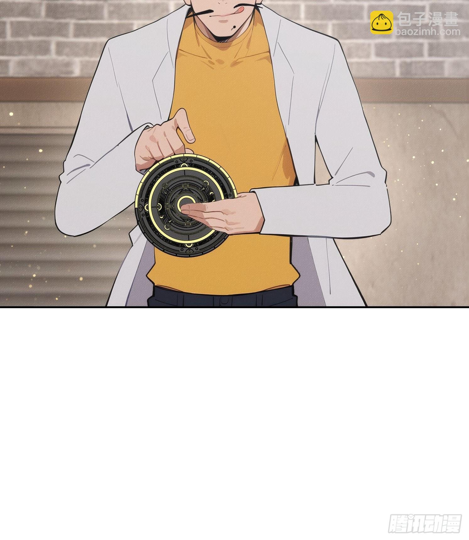 我竟成了白無常 - 17 七星定靈盤(1/2) - 7