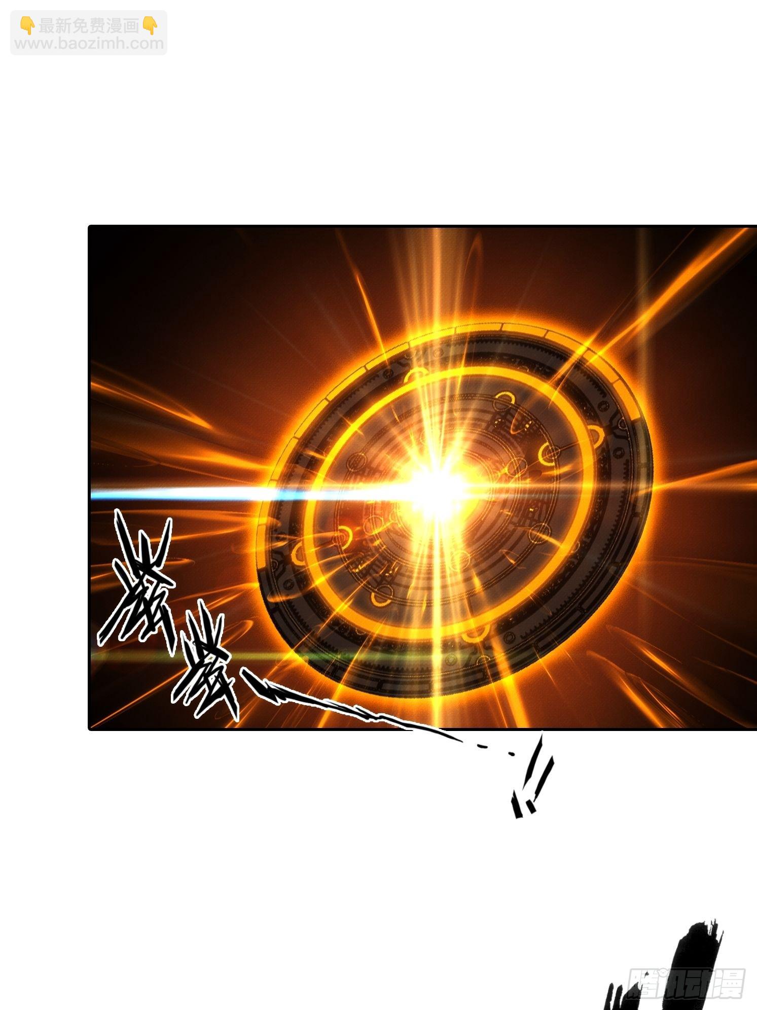 我竟成了白無常 - 17 七星定靈盤(1/2) - 8