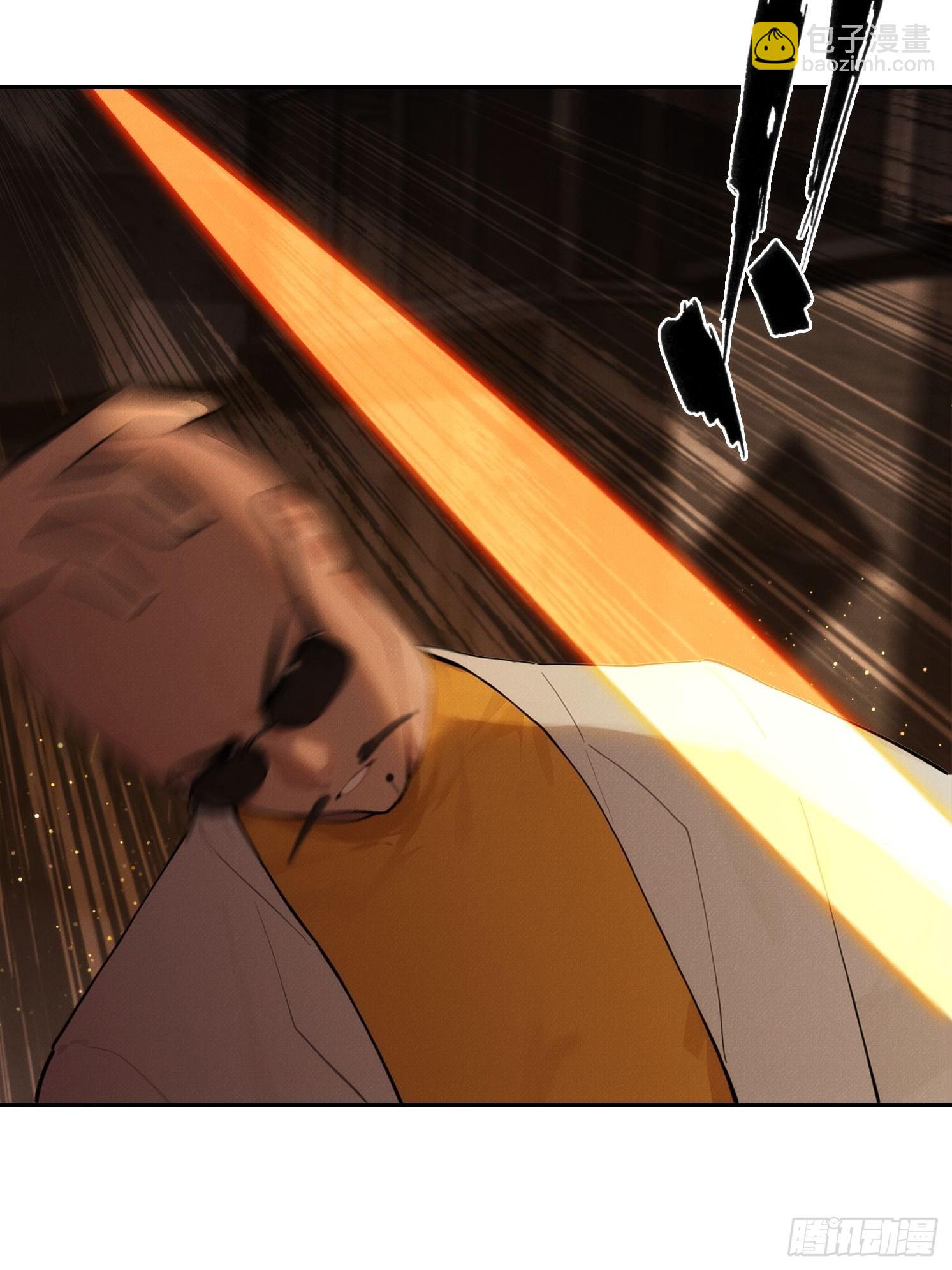 我竟成了白無常 - 17 七星定靈盤(1/2) - 1