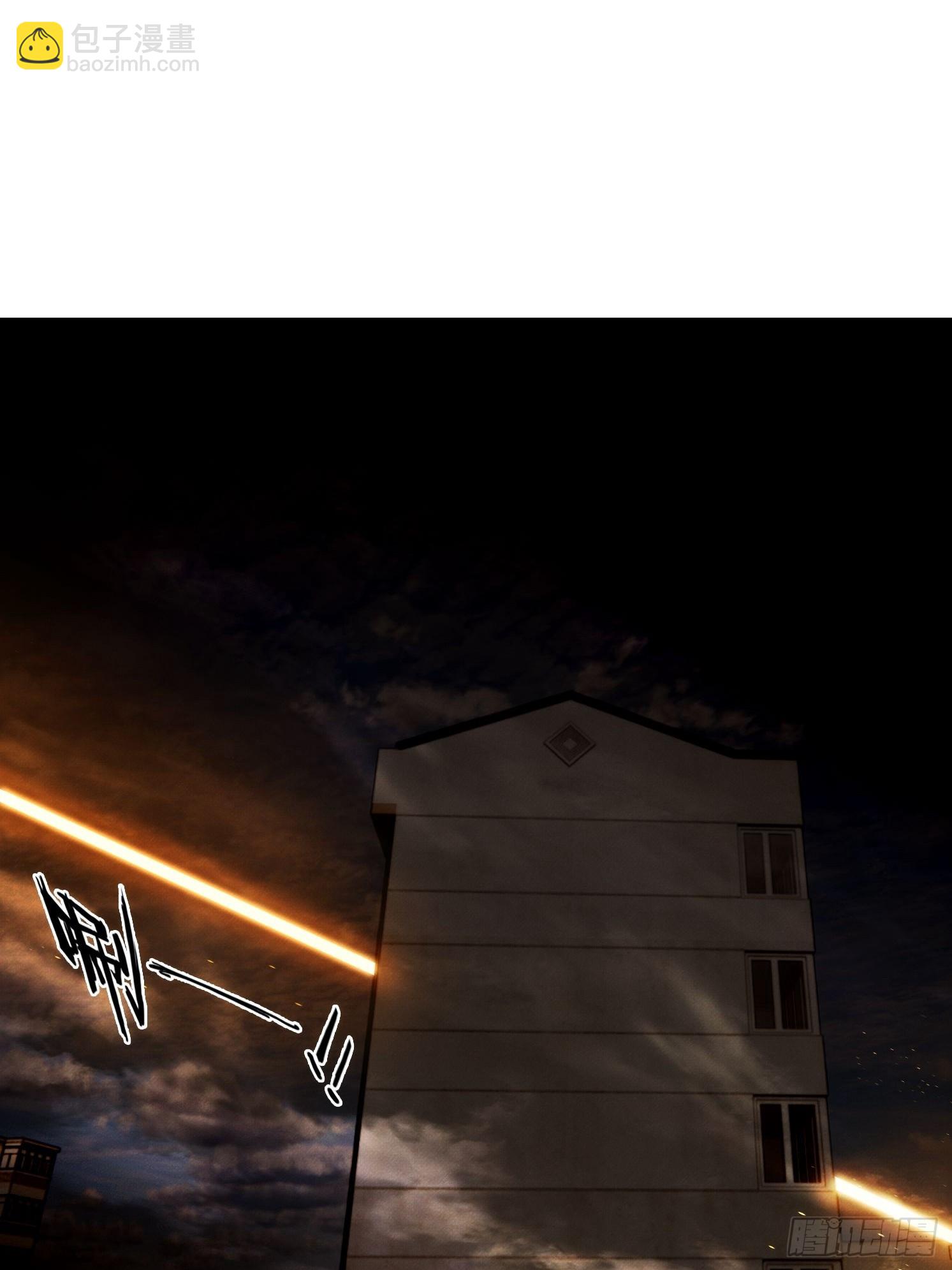 我竟成了白無常 - 17 七星定靈盤(1/2) - 2