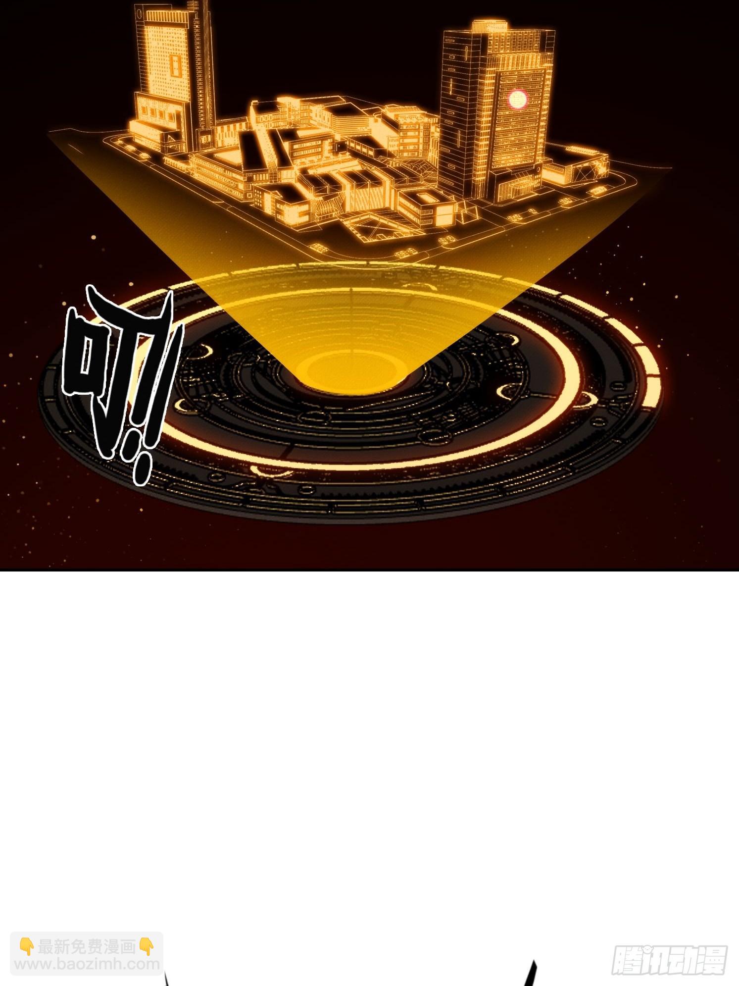 我竟成了白無常 - 17 七星定靈盤(1/2) - 3