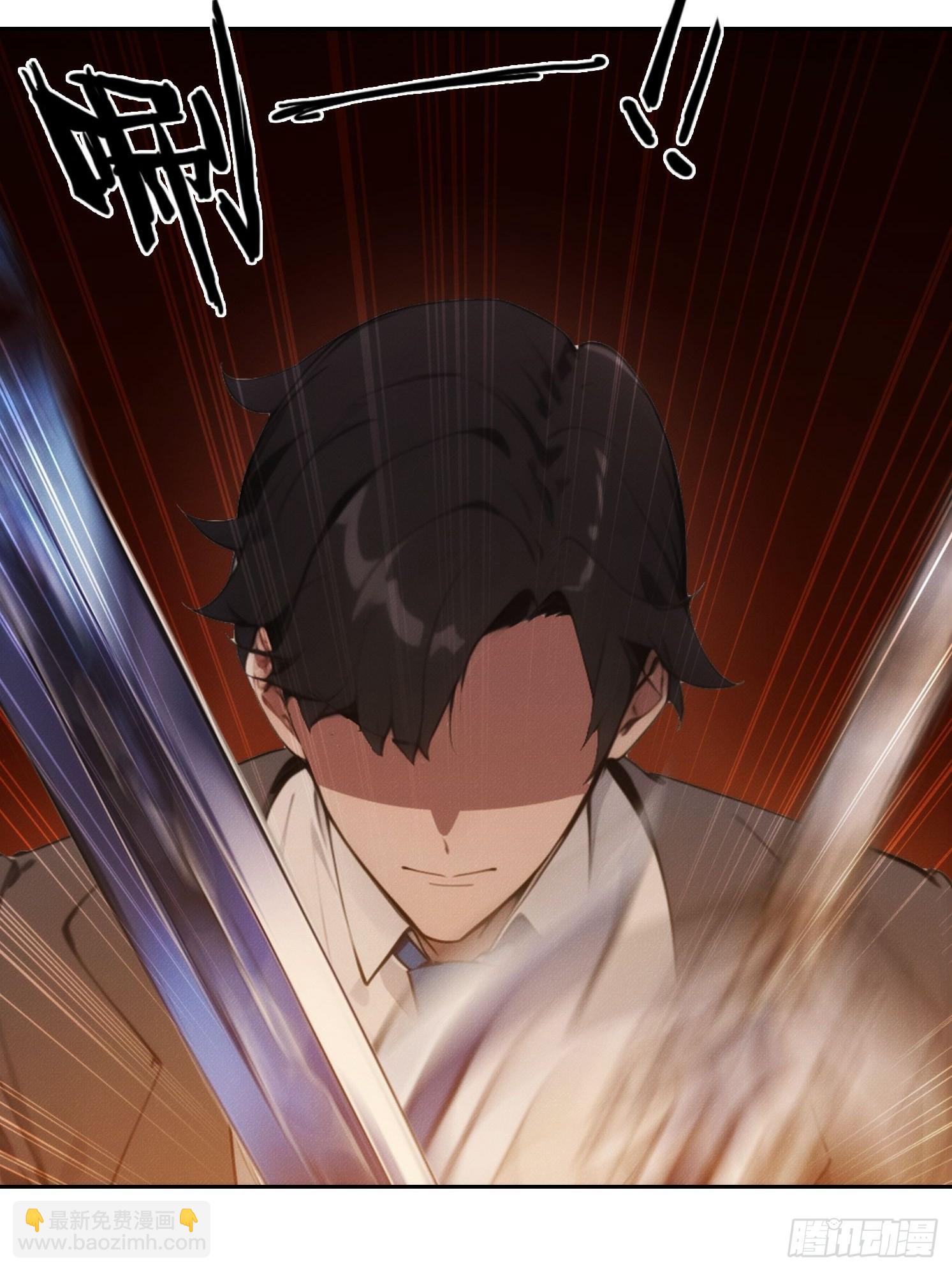 我竟成了白無常 - 17 七星定靈盤(1/2) - 4