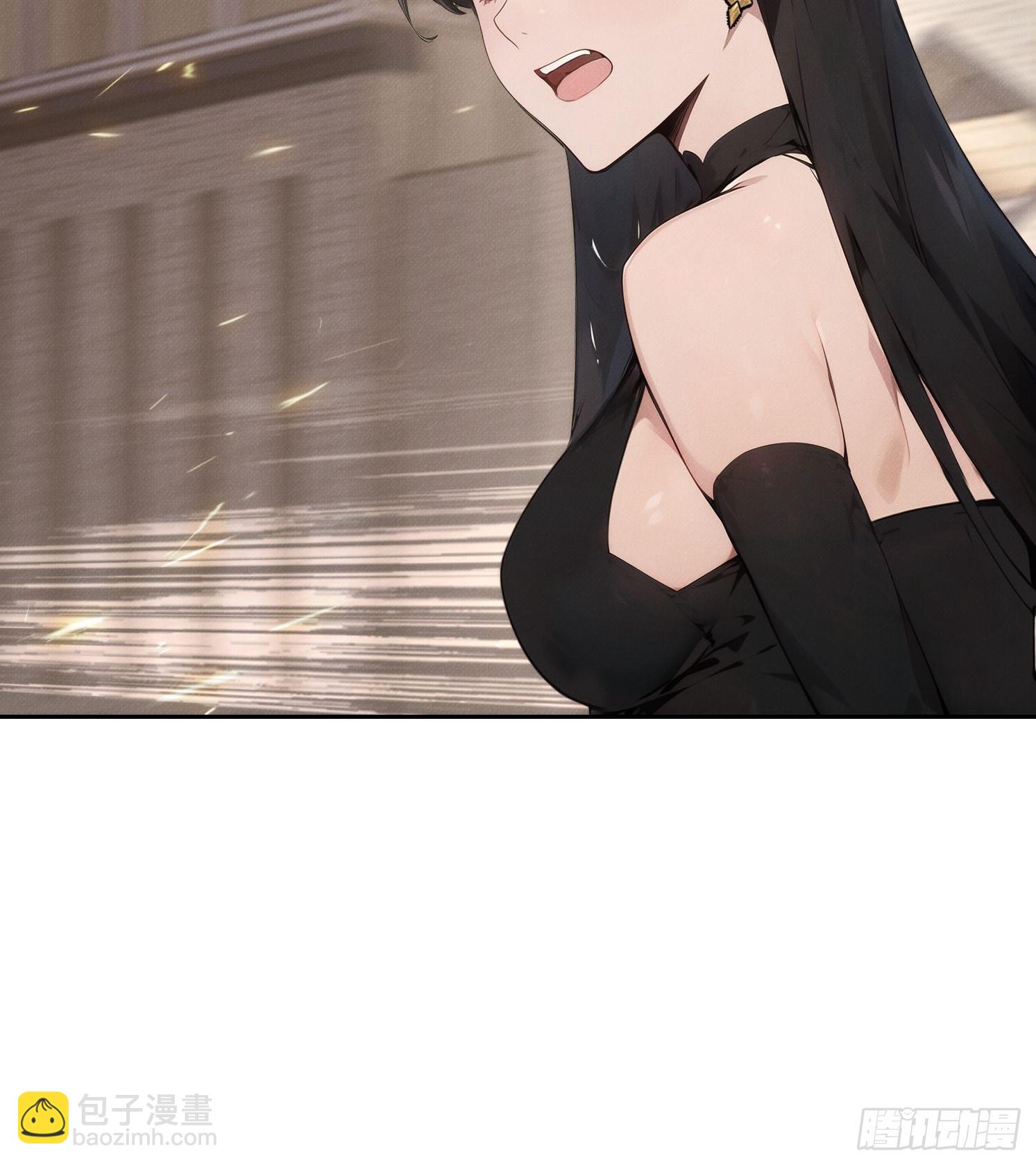 我竟成了白無常 - 17 七星定靈盤(1/2) - 6