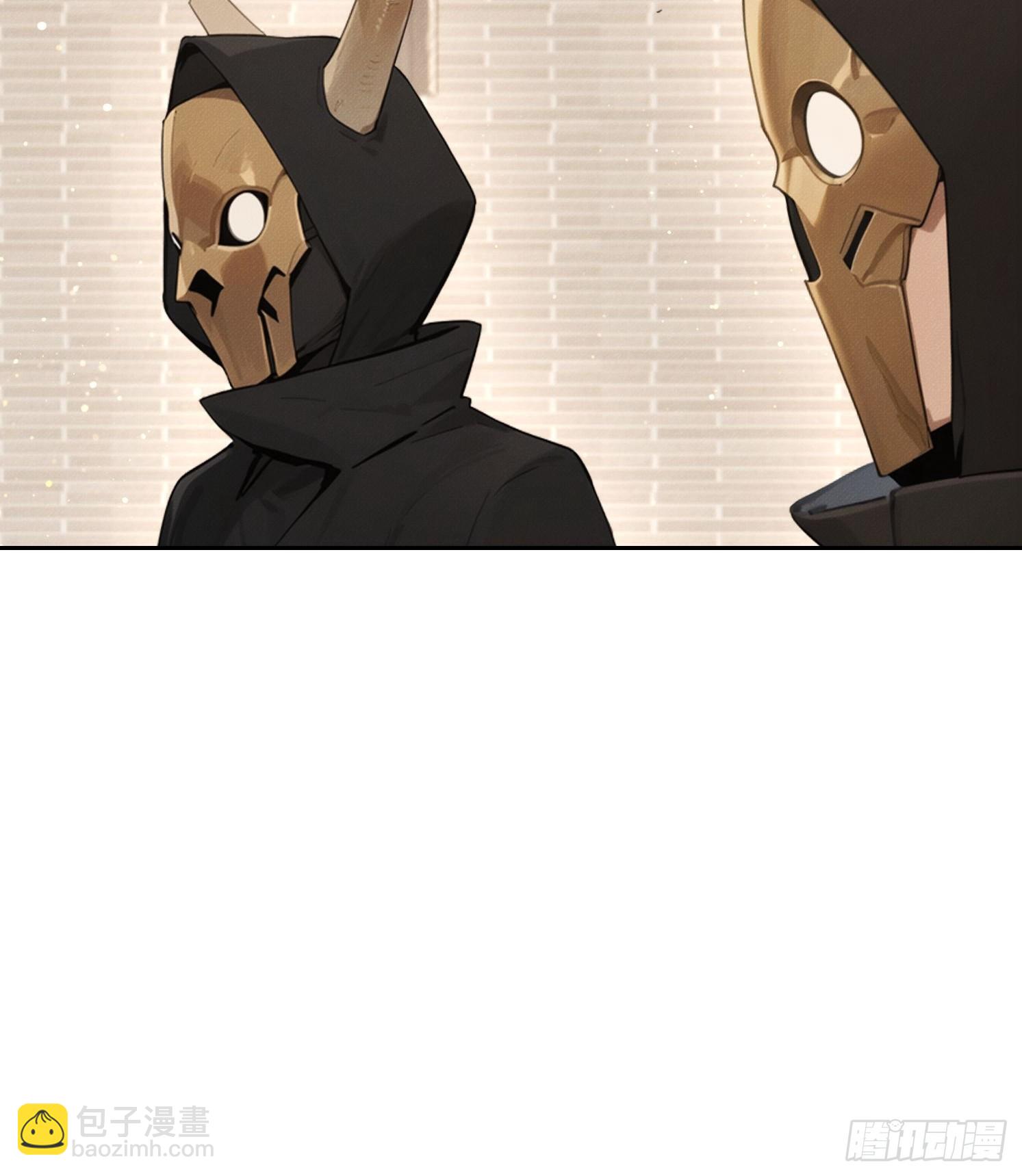 我竟成了白無常 - 17 七星定靈盤(1/2) - 5