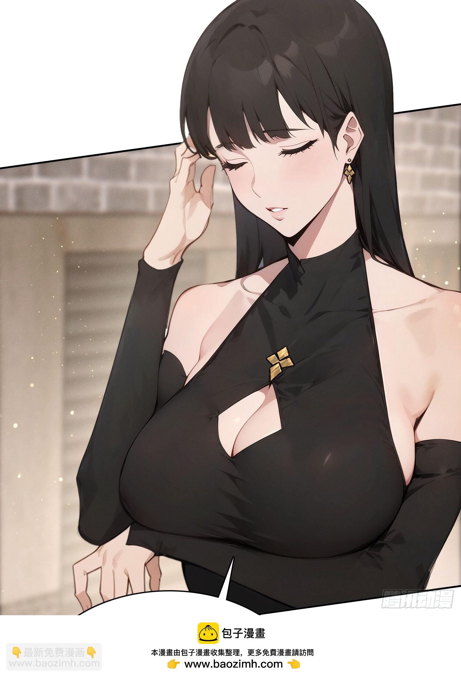 我竟成了白無常 - 17 七星定靈盤(1/2) - 2